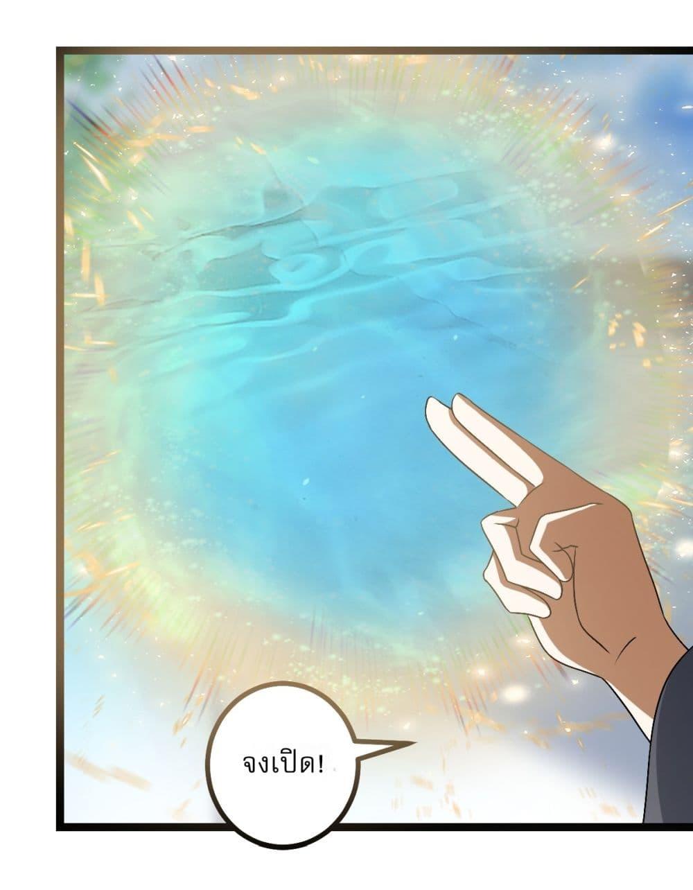 Manga-lc-com อ่านมังงะ อ่านการ์ตูน ออนไลน์ ฟรี Invincible After a Hundred Years of Seclusion ตอนที่ 1 2 3 4 5 6 7 8 9 10 11 12 13 14 ฟรี ไม่มีโฆษณา Manga-lc - อ่าน มังงะ อ่าน การ์ตูน ออนไลน์ อ่านมังงะ ฟรี