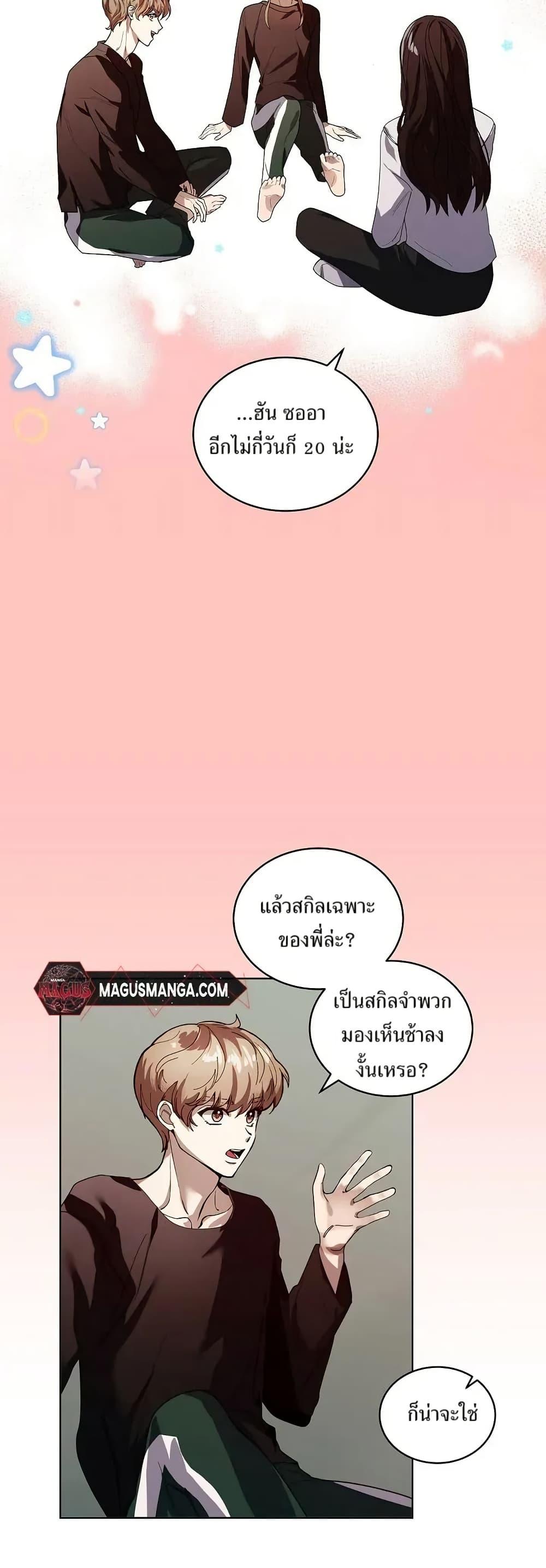 Manga-lc-com อ่านมังงะ อ่านการ์ตูน ออนไลน์ ฟรี You Didn’t Tell Me the Start of My Transmigration Was a Gate ตอนที่ 1 2 3 4 5 6 7 8 9 10 11 12 13 14 ฟรี ไม่มีโฆษณา Manga-lc - อ่าน มังงะ อ่าน การ์ตูน ออนไลน์ อ่านมังงะ ฟรี