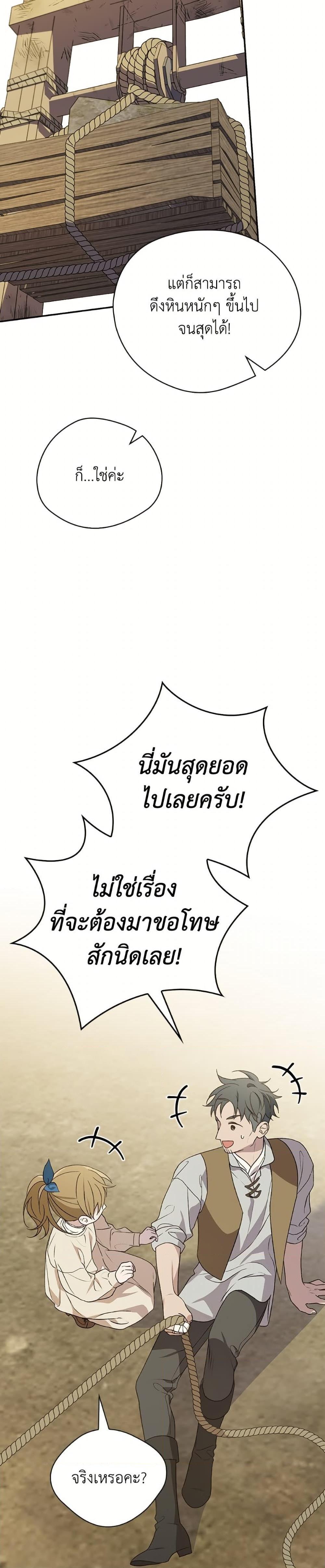 Manga-lc-com อ่านมังงะ อ่านการ์ตูน ออนไลน์ ฟรี I Was Just Having Fun With the Time Limit ตอนที่ 1 2 3 4 5 6 7 8 9 10 11 12 13 14 ฟรี ไม่มีโฆษณา Manga-lc - อ่าน มังงะ อ่าน การ์ตูน ออนไลน์ อ่านมังงะ ฟรี