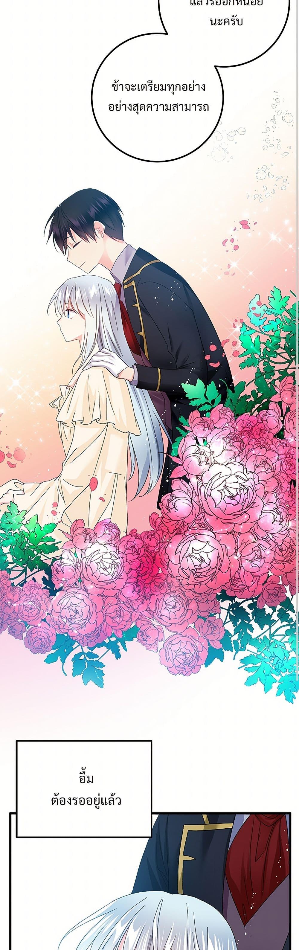 Manga-lc-com อ่านมังงะ อ่านการ์ตูน ออนไลน์ ฟรี The Lady’s Butler ตอนที่ 1 2 3 4 5 6 7 8 9 10 11 12 13 14 ฟรี ไม่มีโฆษณา Manga-lc - อ่าน มังงะ อ่าน การ์ตูน ออนไลน์ อ่านมังงะ ฟรี