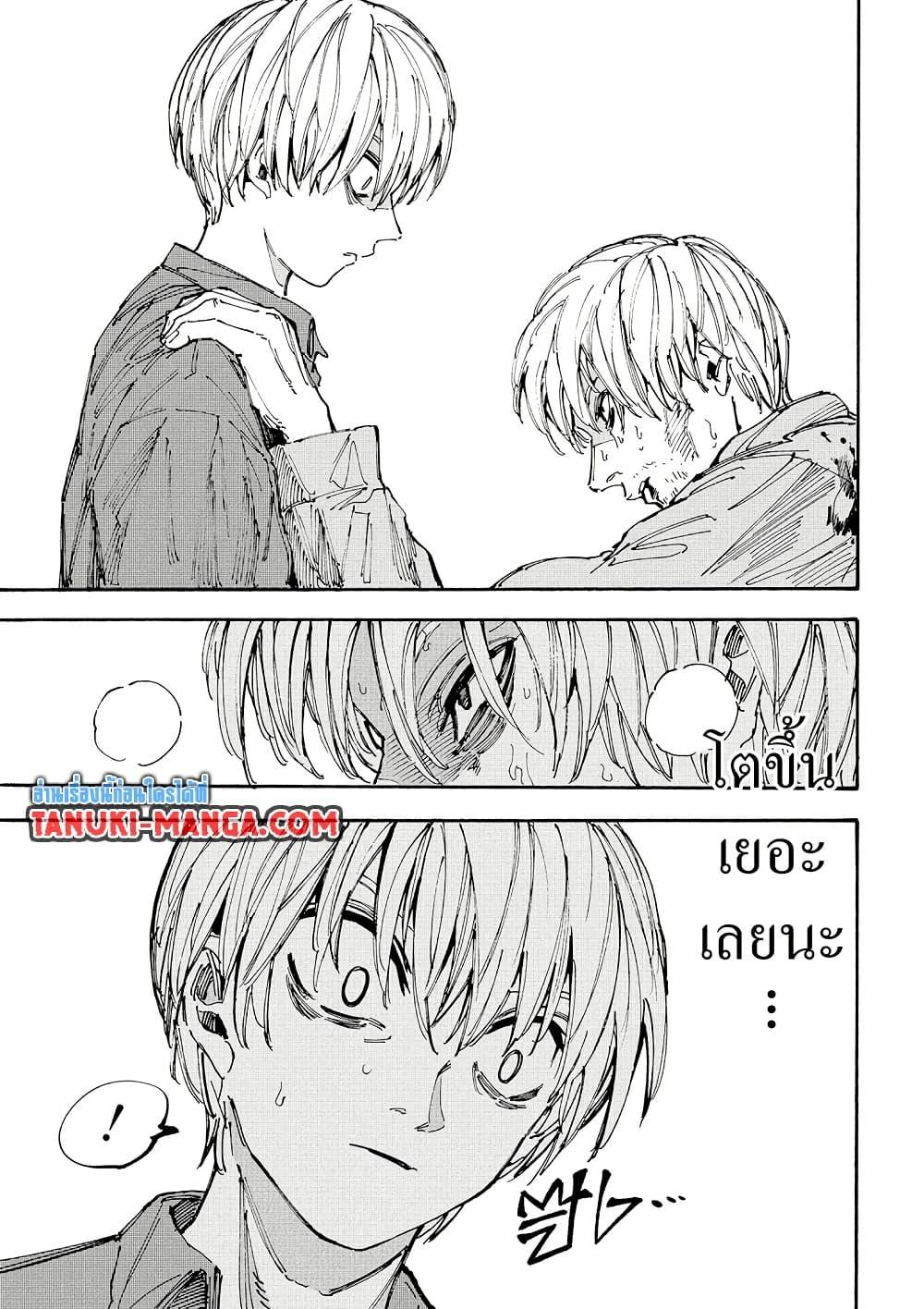 Manga-lc-com อ่านมังงะ อ่านการ์ตูน ออนไลน์ ฟรี Sakamoto Days ตอนที่ 1 2 3 4 5 6 7 8 9 10 11 12 13 14 ฟรี ไม่มีโฆษณา Manga-lc - อ่าน มังงะ อ่าน การ์ตูน ออนไลน์ อ่านมังงะ ฟรี