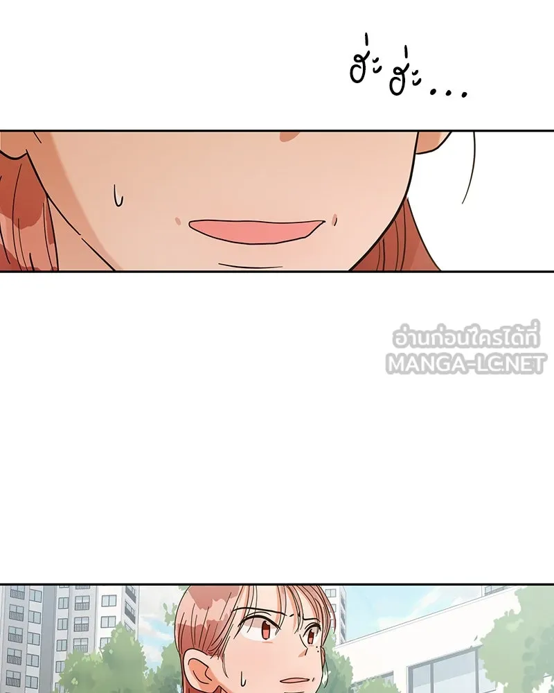 Pyramid Game เกมพีระมิด ตอนที่ 4 รูปที่ 57