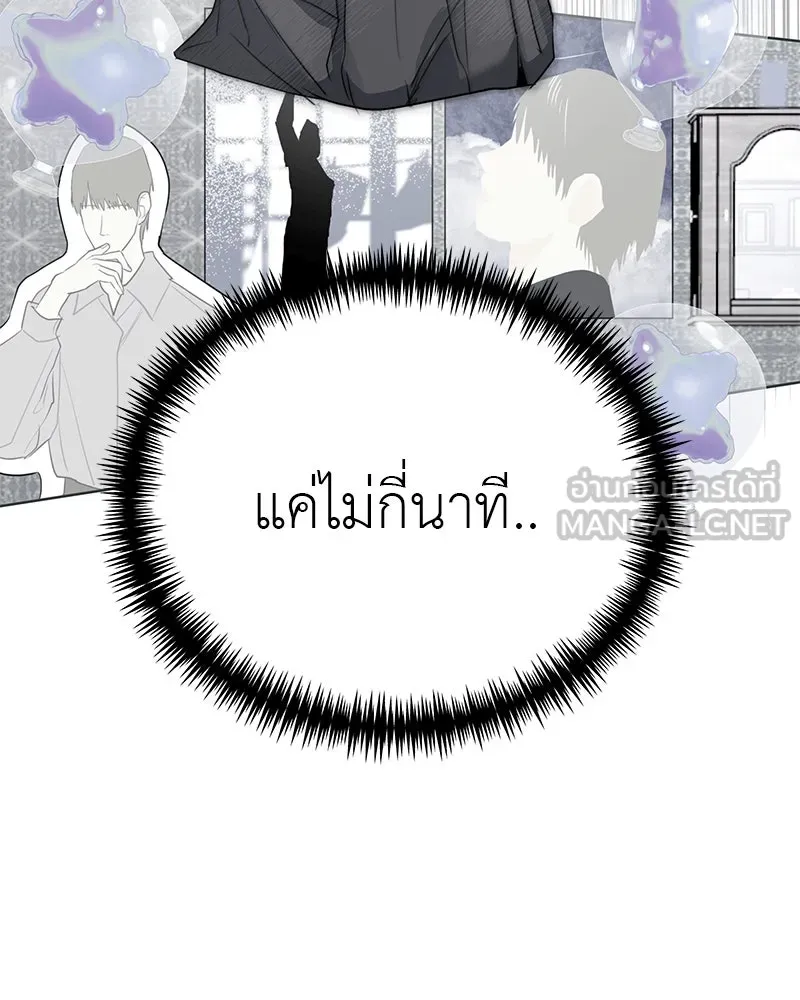 สี่สาวชาวกี ตอนที่ 19 บัดดี้ครอบครัว (2) รูปที่ 81