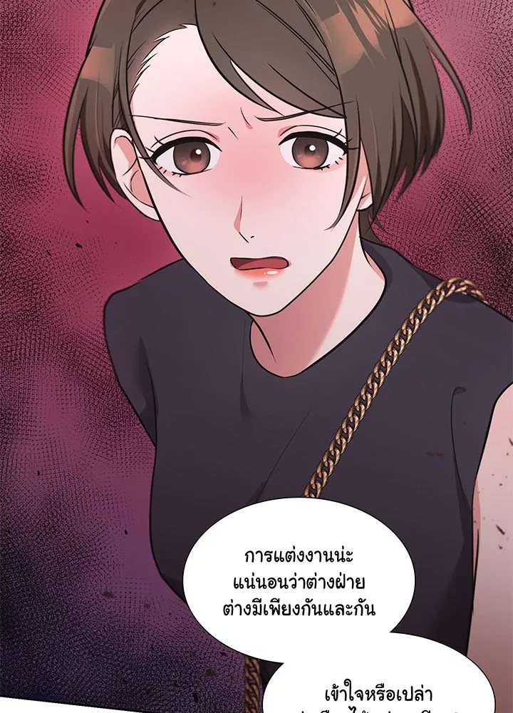 เพลิงแค้นผลาญใจ ตอนที่ 13 รูปที่ 35