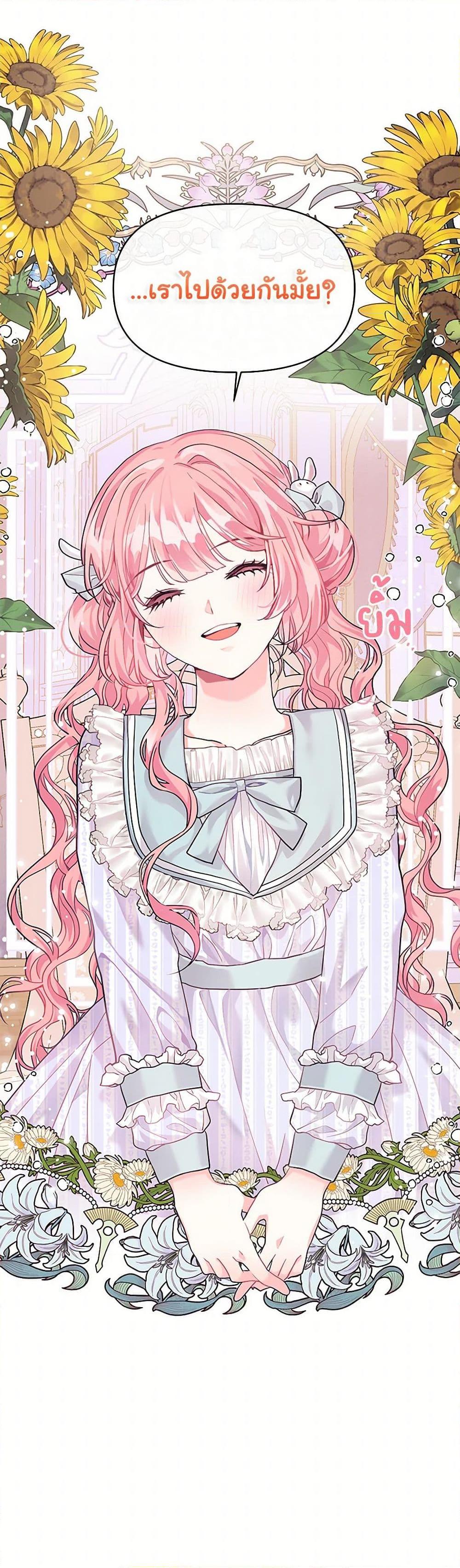 Manga-lc-com อ่านมังงะ อ่านการ์ตูน ออนไลน์ ฟรี The Archvillain’s Daughter-in-Law ตอนที่ 1 2 3 4 5 6 7 8 9 10 11 12 13 14 ฟรี ไม่มีโฆษณา Manga-lc - อ่าน มังงะ อ่าน การ์ตูน ออนไลน์ อ่านมังงะ ฟรี