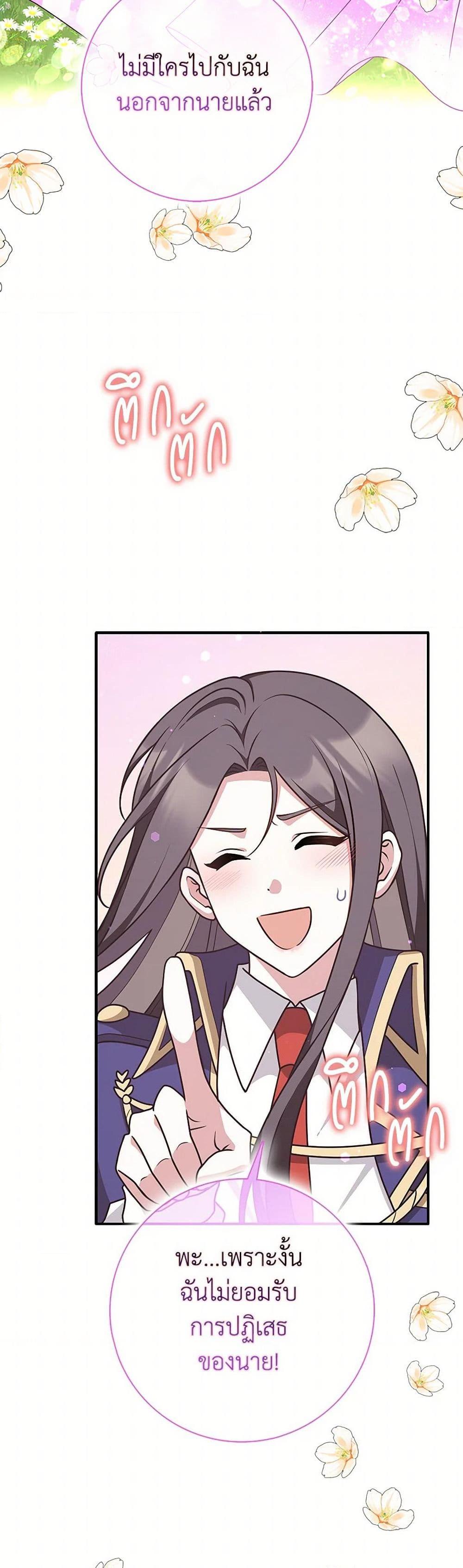 Manga-lc-com อ่านมังงะ อ่านการ์ตูน ออนไลน์ ฟรี Friends Shouldn’t Act This Way ตอนที่ 1 2 3 4 5 6 7 8 9 10 11 12 13 14 ฟรี ไม่มีโฆษณา Manga-lc - อ่าน มังงะ อ่าน การ์ตูน ออนไลน์ อ่านมังงะ ฟรี