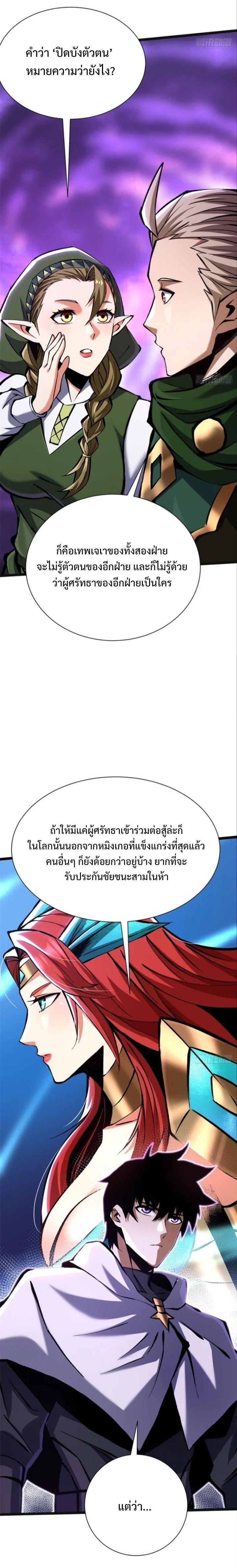 Manga-lc-com อ่านมังงะ อ่านการ์ตูน ออนไลน์ ฟรี I REALLY DON’T WANT TO LEARN FORBIDDEN SPELLS ตอนที่ 1 2 3 4 5 6 7 8 9 10 11 12 13 14 ฟรี ไม่มีโฆษณา Manga-lc - อ่าน มังงะ อ่าน การ์ตูน ออนไลน์ อ่านมังงะ ฟรี