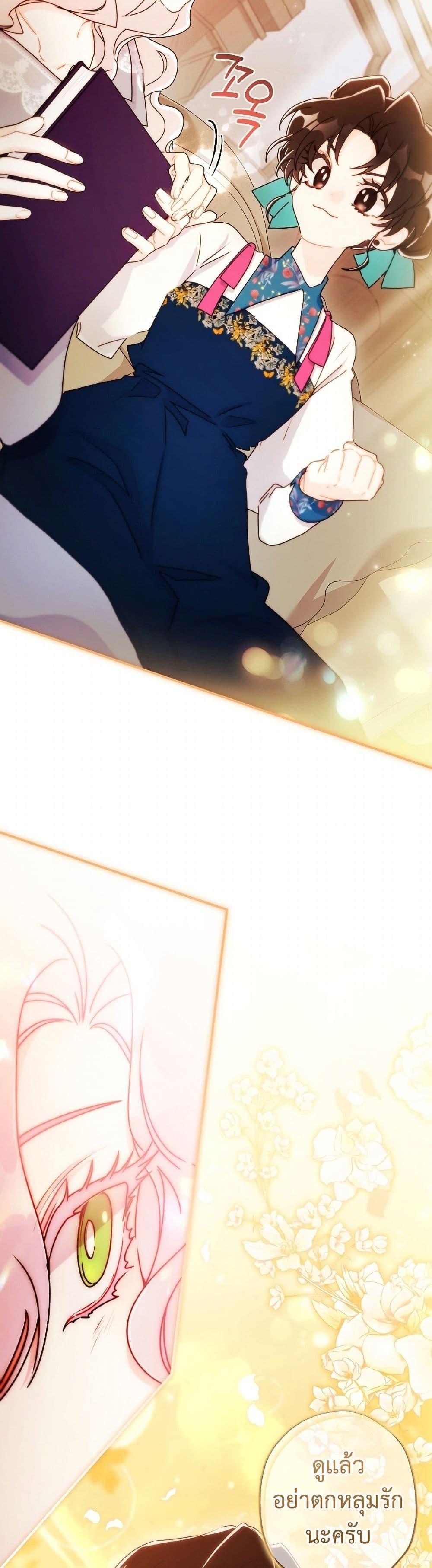 Manga-lc-com อ่านมังงะ อ่านการ์ตูน ออนไลน์ ฟรี I Became the Male Lead’s Adopted Daughter ตอนที่ 1 2 3 4 5 6 7 8 9 10 11 12 13 14 ฟรี ไม่มีโฆษณา Manga-lc - อ่าน มังงะ อ่าน การ์ตูน ออนไลน์ อ่านมังงะ ฟรี