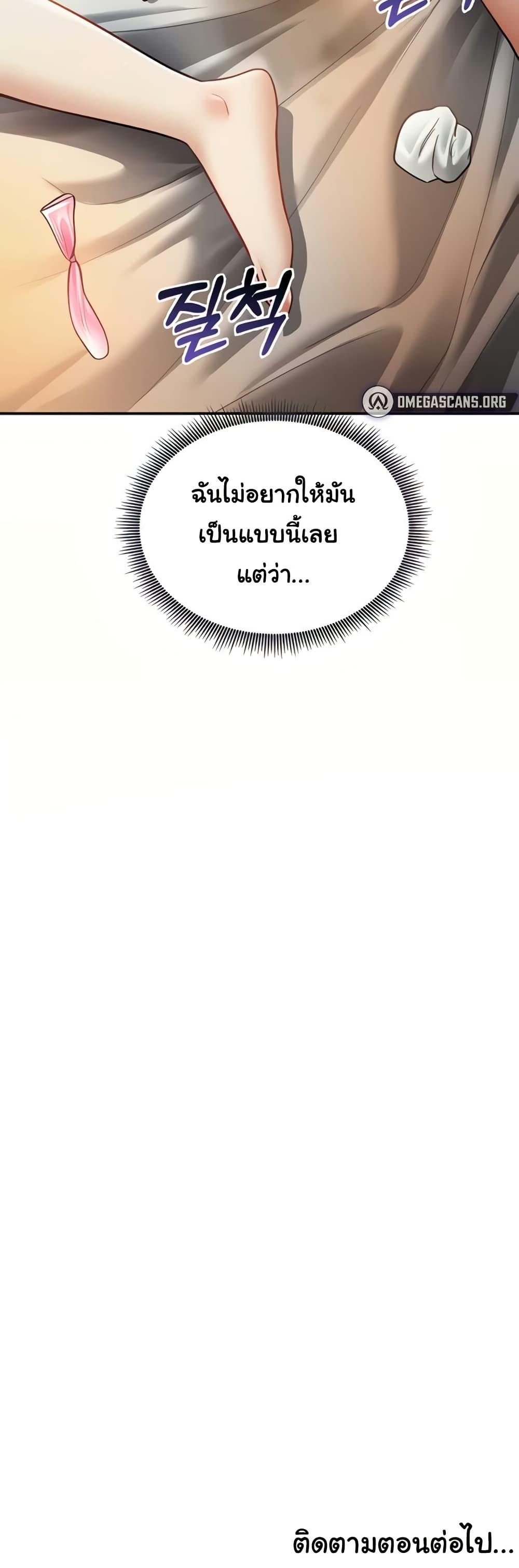 Doujin-Lc- อ่าน โดจิน มังฮวา เกาหลี ญี่ปุ่น จีน แปลไทย My Eyes Now See ตอนที่ 1 2 3 4 5 6 7 8 9 10 11 12 13 14 ฟรี ไม่มีโฆษณา อ่าน โดจิน Manhwa เกาหลี ญี่ปุ่น จีน เรามีครบ คัดมาให้เน้นๆ โดจิน 18+ รับประกันความฟินโดย  Doujin Lc