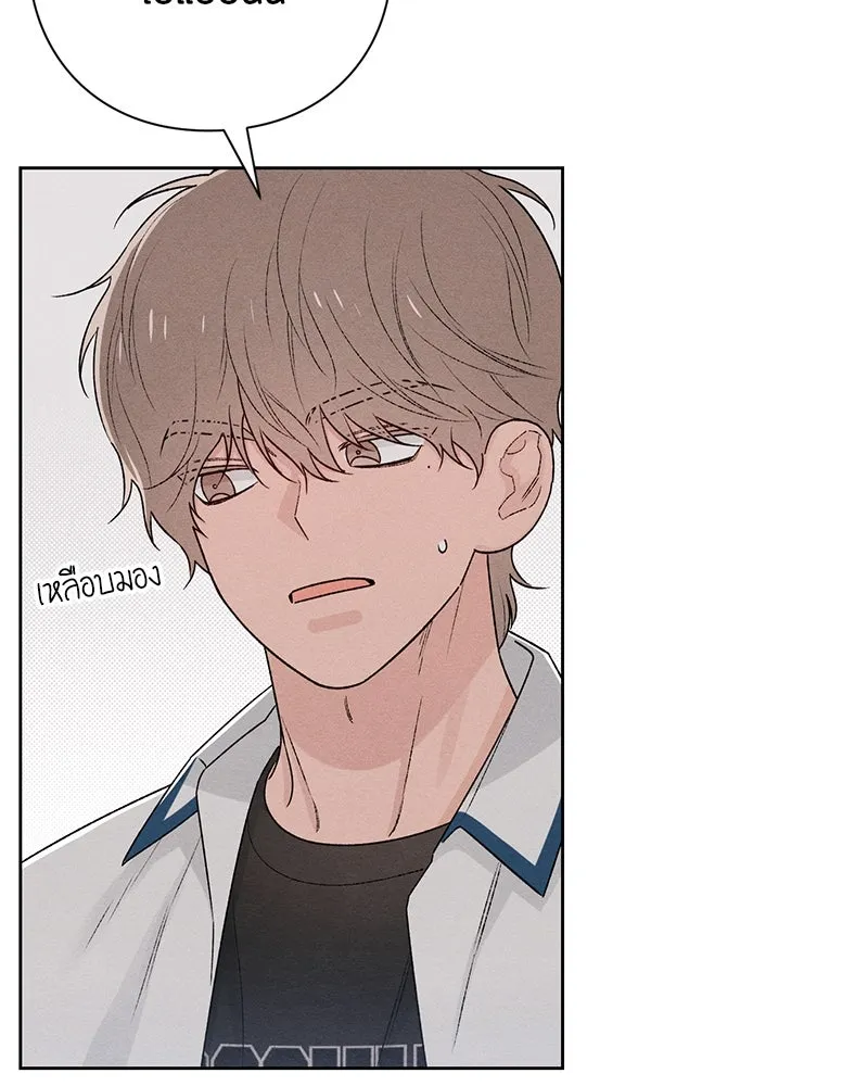 เป็นวัยรุ่นมันเหนื่อย ตอนที่ 51 รูปที่ 41