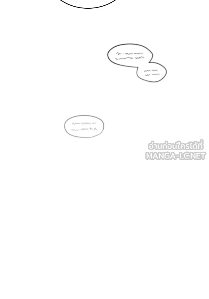 ศาสตราจารย์จำเป็นแห่งอะคาเดมี ตอนที่ 41 รูปที่ 93
