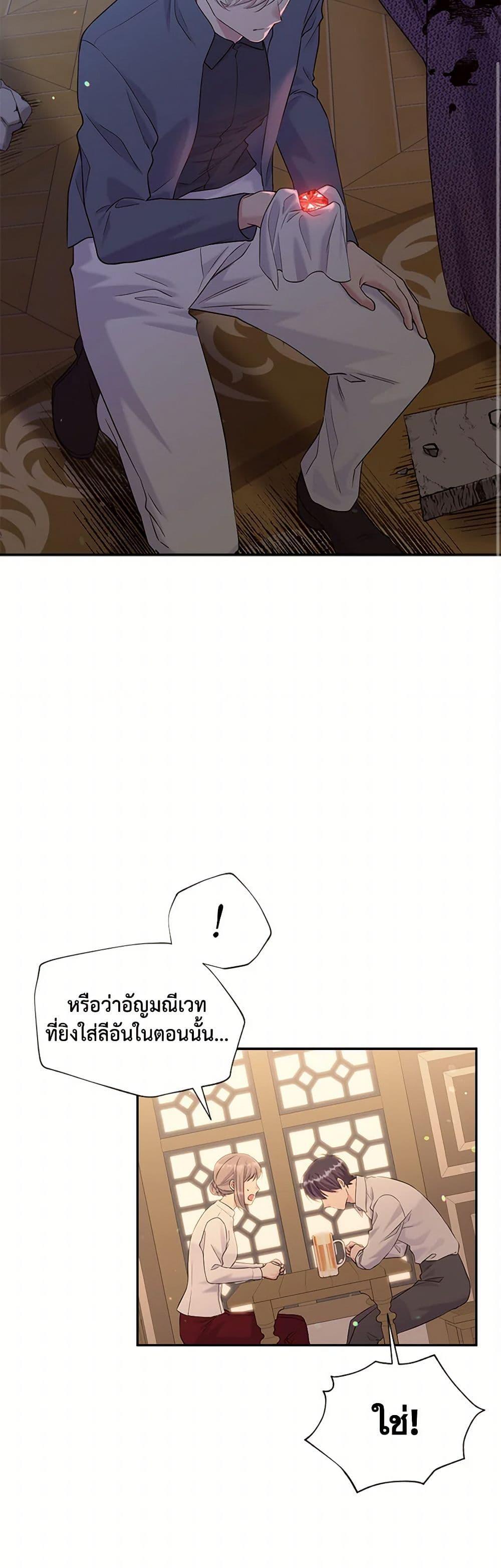 Manga-lc-com อ่านมังงะ อ่านการ์ตูน ออนไลน์ ฟรี My Goal is to Live a Long ตอนที่ 1 2 3 4 5 6 7 8 9 10 11 12 13 14 ฟรี ไม่มีโฆษณา Manga-lc - อ่าน มังงะ อ่าน การ์ตูน ออนไลน์ อ่านมังงะ ฟรี