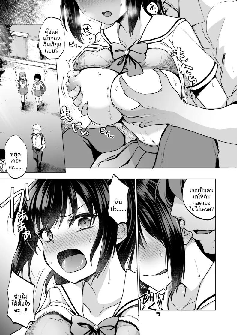 Doujin-Lc- อ่าน โดจิน มังฮวา เกาหลี ญี่ปุ่น จีน แปลไทย สาวนักเรียนในชุดสม่ำเสมอถูกอาจารย์โอบกอด (Touketsu) ตอนที่ 1 2 3 4 5 6 7 8 9 10 11 12 13 14 ฟรี ไม่มีโฆษณา อ่าน โดจิน Manhwa เกาหลี ญี่ปุ่น จีน เรามีครบ คัดมาให้เน้นๆ โดจิน 18+ รับประกันความฟินโดย  Doujin Lc