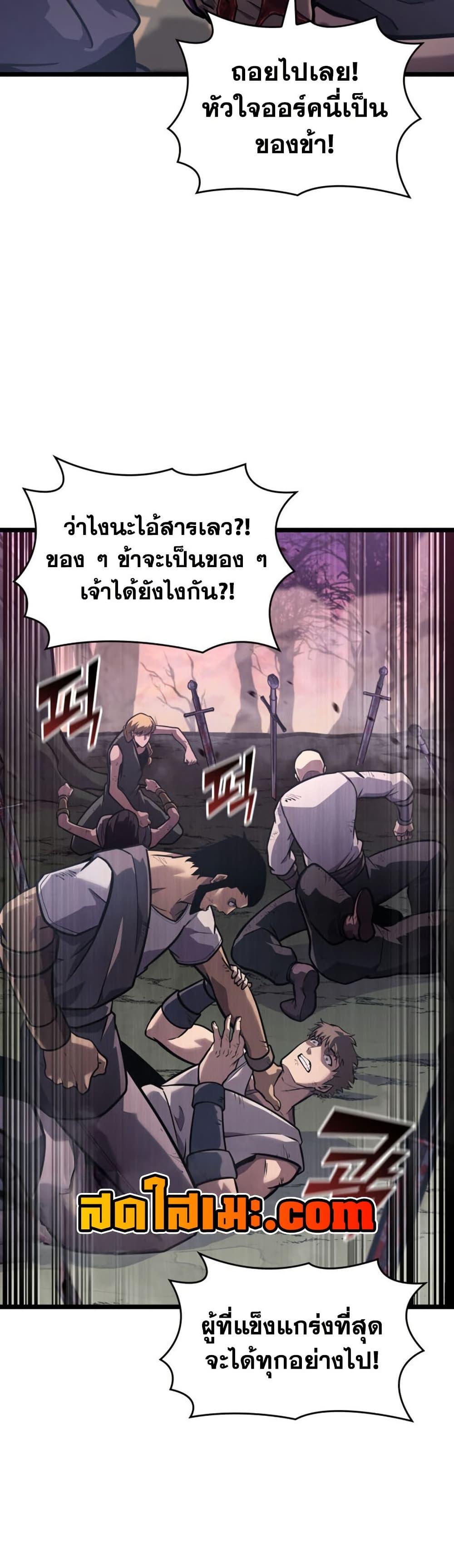 Manga-lc-com อ่านมังงะ อ่านการ์ตูน ออนไลน์ ฟรี Return of the SSS-Class Ranker ตอนที่ 1 2 3 4 5 6 7 8 9 10 11 12 13 14 ฟรี ไม่มีโฆษณา Manga-lc - อ่าน มังงะ อ่าน การ์ตูน ออนไลน์ อ่านมังงะ ฟรี