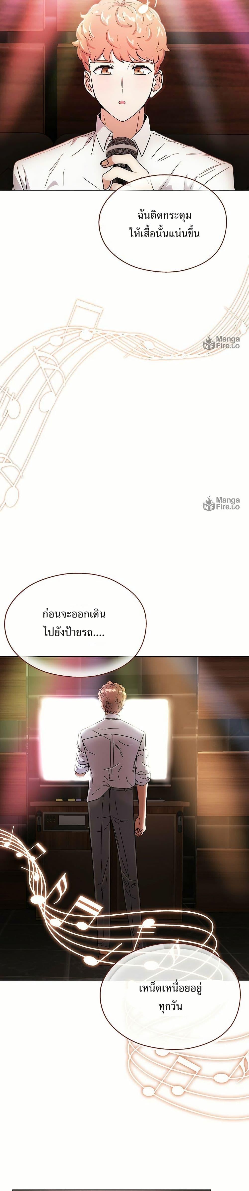 Manga-lc-com อ่านมังงะ อ่านการ์ตูน ออนไลน์ ฟรี Superstar Associate Manager ตอนที่ 1 2 3 4 5 6 7 8 9 10 11 12 13 14 ฟรี ไม่มีโฆษณา Manga-lc - อ่าน มังงะ อ่าน การ์ตูน ออนไลน์ อ่านมังงะ ฟรี