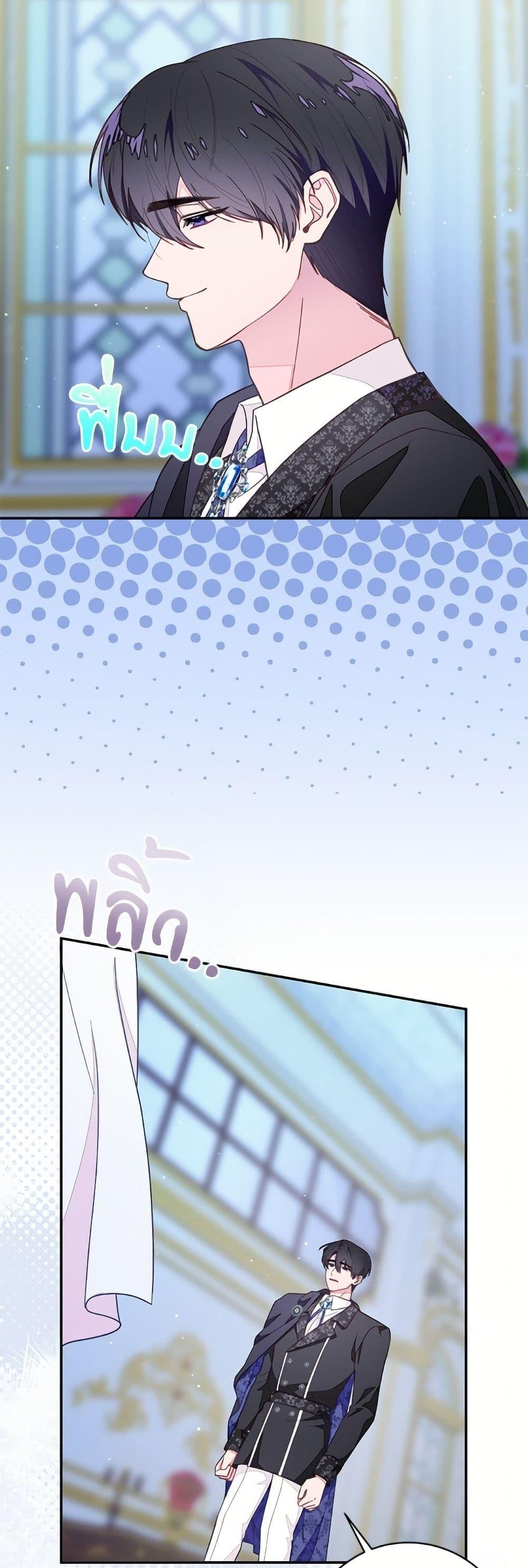 Manga-lc-com อ่านมังงะ อ่านการ์ตูน ออนไลน์ ฟรี The Bad Ending Of The Otome Game ตอนที่ 1 2 3 4 5 6 7 8 9 10 11 12 13 14 ฟรี ไม่มีโฆษณา Manga-lc - อ่าน มังงะ อ่าน การ์ตูน ออนไลน์ อ่านมังงะ ฟรี