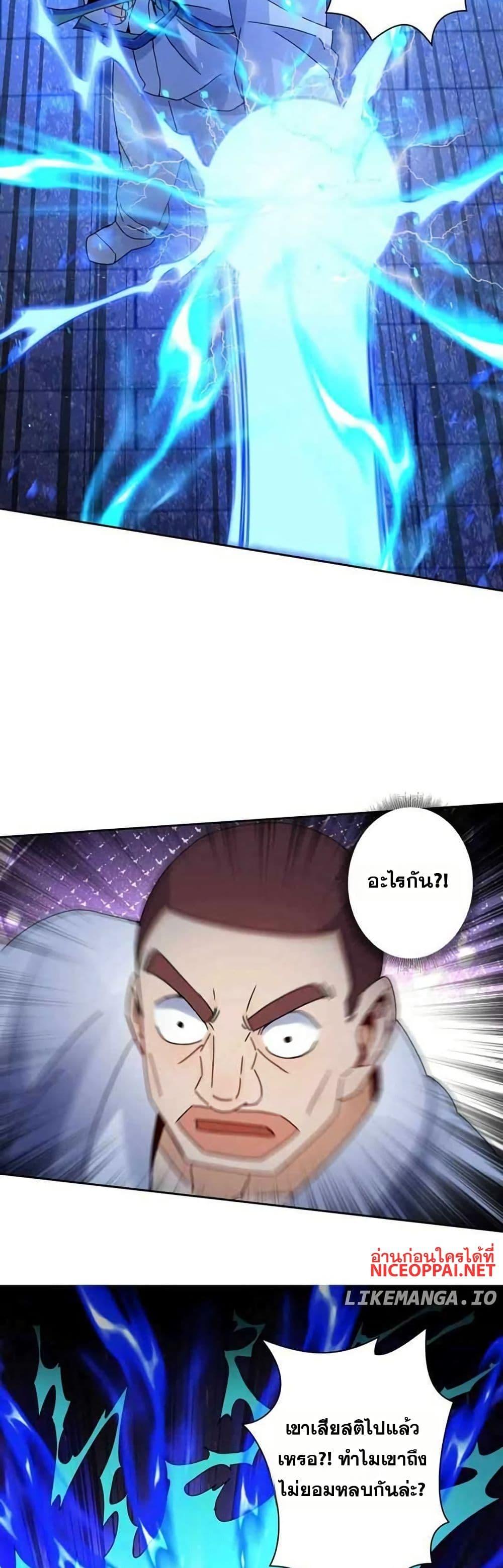 Manga-lc-com อ่านมังงะ อ่านการ์ตูน ออนไลน์ ฟรี Aiming for Maximal Level in a Post-Apocalyptic World ตอนที่ 1 2 3 4 5 6 7 8 9 10 11 12 13 14 ฟรี ไม่มีโฆษณา Manga-lc - อ่าน มังงะ อ่าน การ์ตูน ออนไลน์ อ่านมังงะ ฟรี