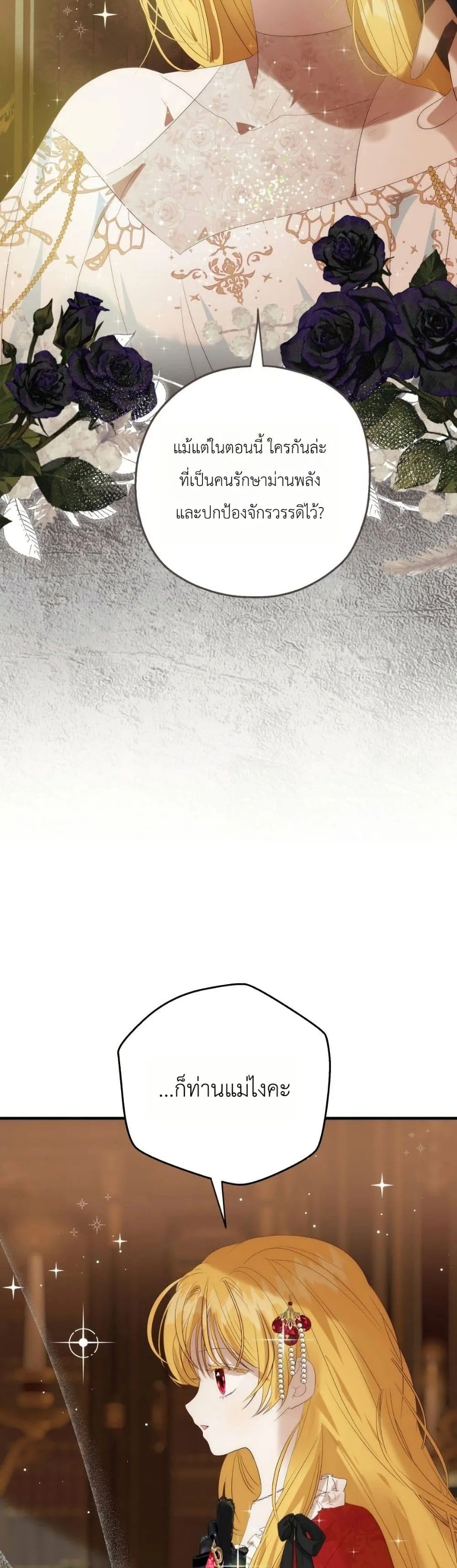 Manga-lc-com อ่านมังงะ อ่านการ์ตูน ออนไลน์ ฟรี How to Survive as the Daughter of the Emperor Who Killed Me ตอนที่ 1 2 3 4 5 6 7 8 9 10 11 12 13 14 ฟรี ไม่มีโฆษณา Manga-lc - อ่าน มังงะ อ่าน การ์ตูน ออนไลน์ อ่านมังงะ ฟรี