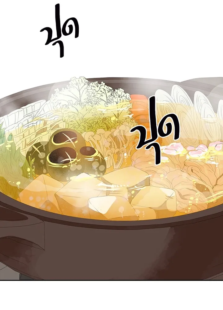 นักเลงกระจอกย้อนเวลามาทวงแค้น ตอนที่ 26 รูปที่ 50