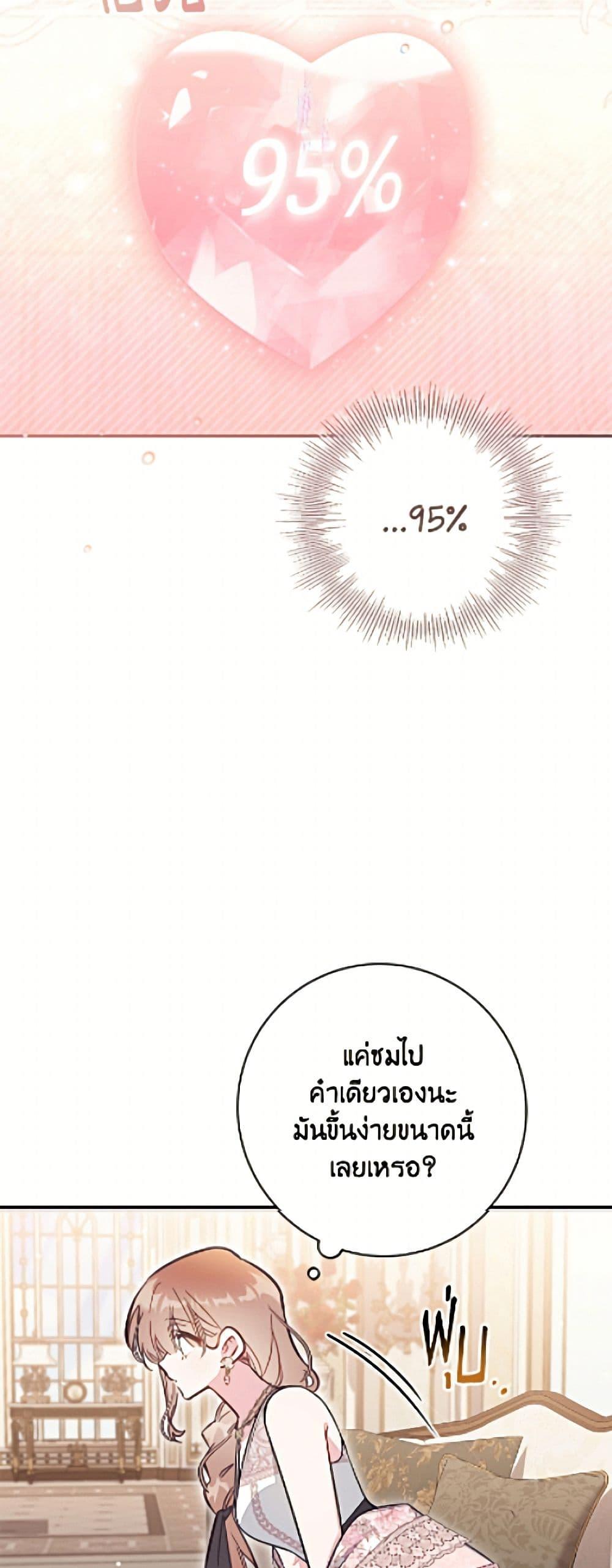 Manga-lc-com อ่านมังงะ อ่านการ์ตูน ออนไลน์ ฟรี No Place for the Fake Princess ตอนที่ 1 2 3 4 5 6 7 8 9 10 11 12 13 14 ฟรี ไม่มีโฆษณา Manga-lc - อ่าน มังงะ อ่าน การ์ตูน ออนไลน์ อ่านมังงะ ฟรี