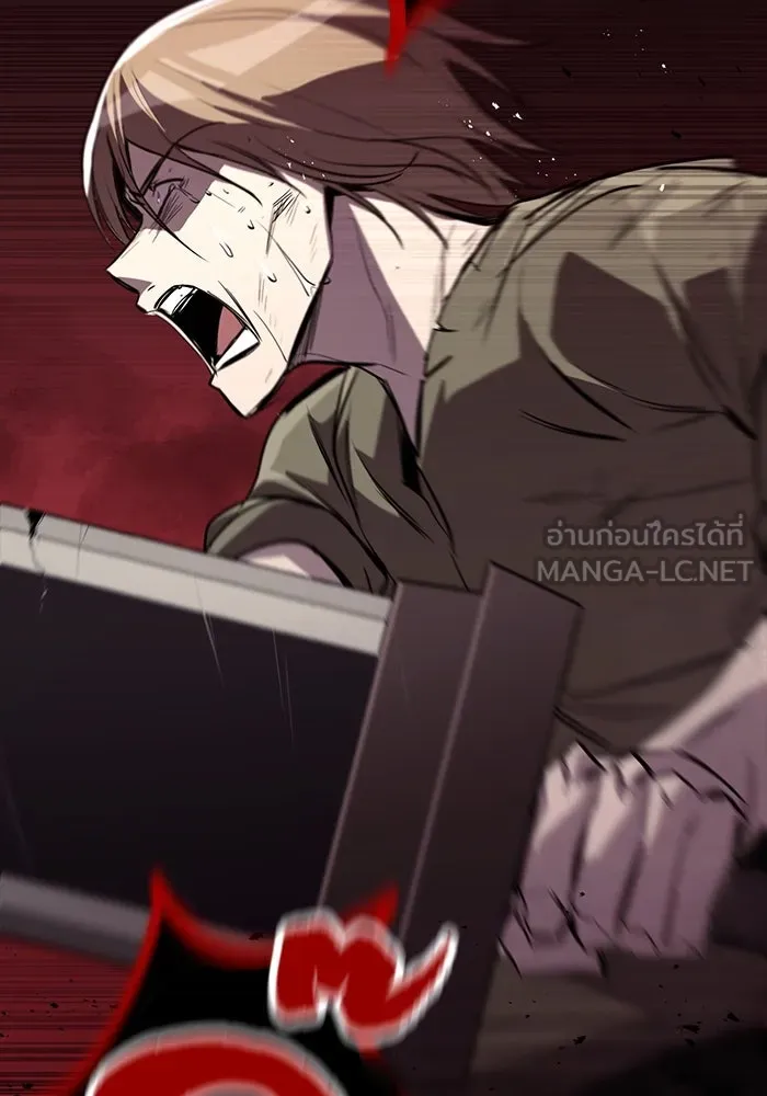 ชีวิตพลิกผันของลอร์ดผู้เกียจคร้าน ตอนที่ 83 ระลึกอดีตชาติ (2) รูปที่ 117