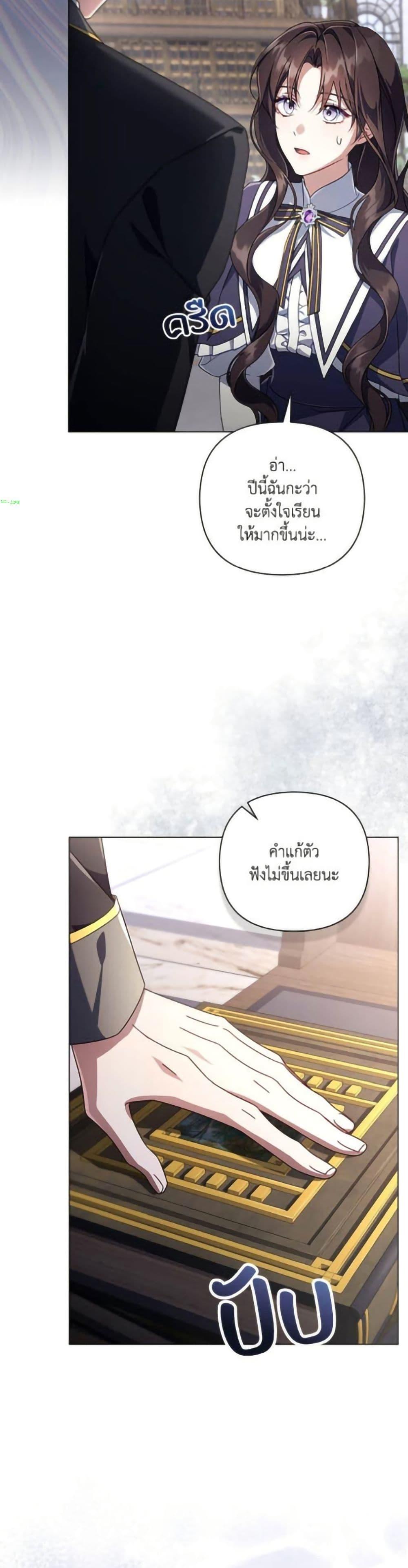 Manga-lc-com อ่านมังงะ อ่านการ์ตูน ออนไลน์ ฟรี Villainess Streamer ตอนที่ 1 2 3 4 5 6 7 8 9 10 11 12 13 14 ฟรี ไม่มีโฆษณา Manga-lc - อ่าน มังงะ อ่าน การ์ตูน ออนไลน์ อ่านมังงะ ฟรี