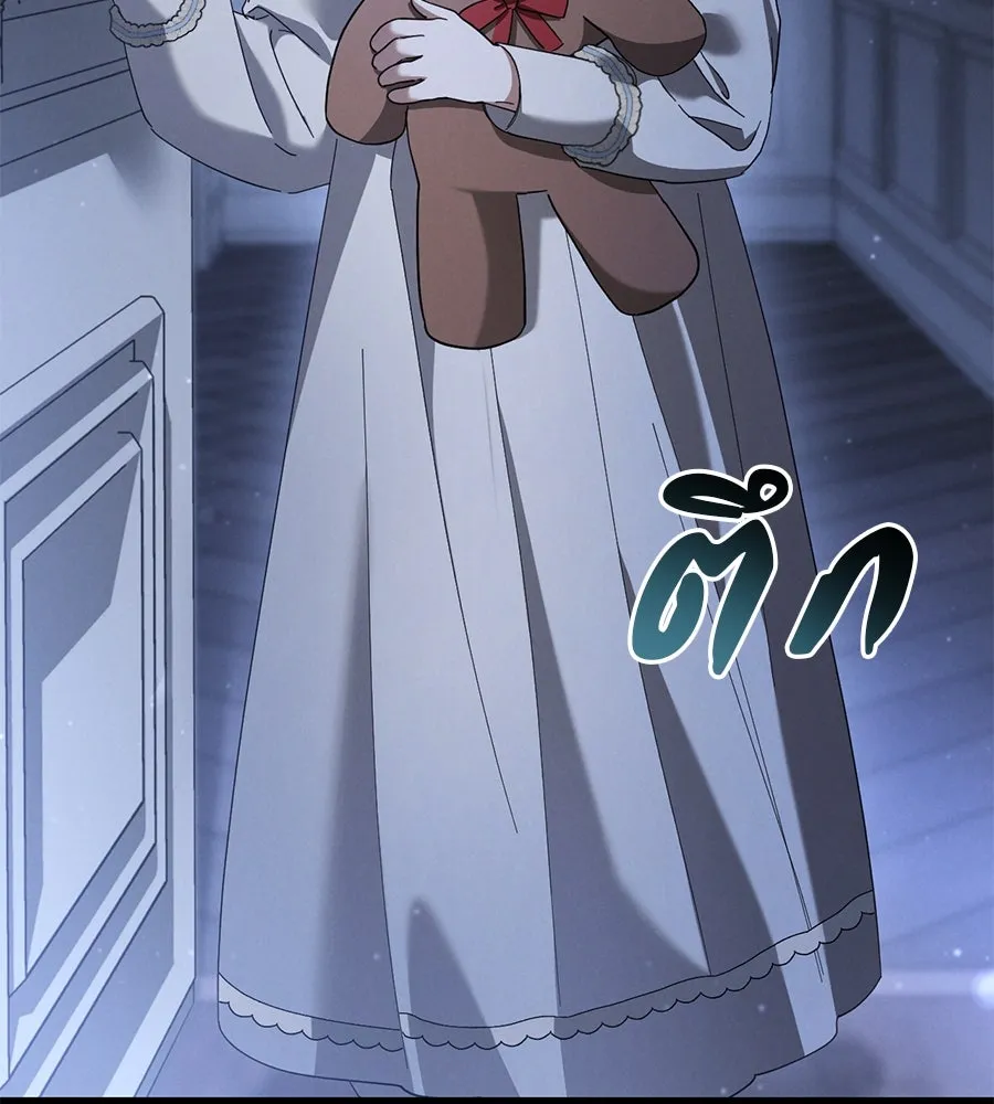 เรือนจำรัก ตอนที่ 42 รูปที่ 17