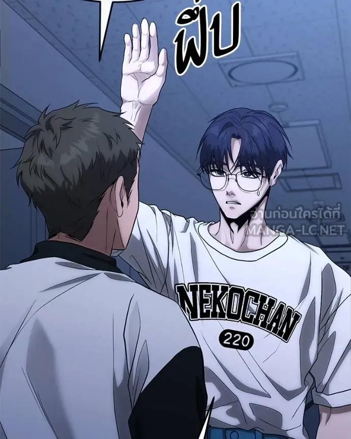 โทษที พื้นที่นี้ ตอนที่ 10 รูปที่ 54