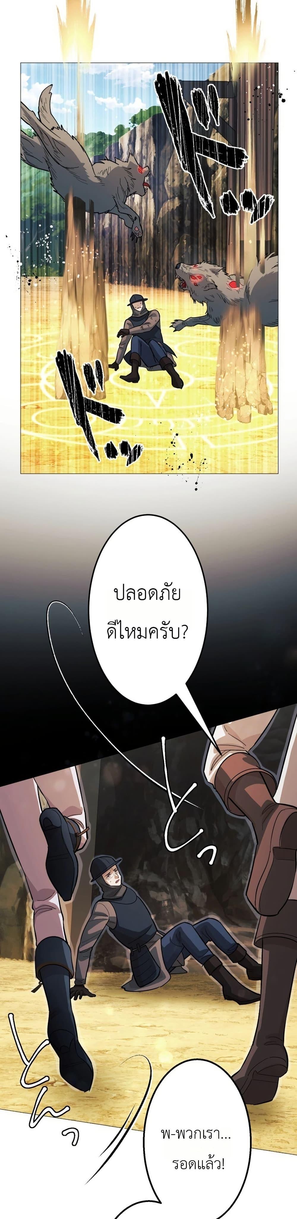 Manga-lc-com อ่านมังงะ อ่านการ์ตูน ออนไลน์ ฟรี The Divine-Eyed Grimoire Mage Jewel Saga ตอนที่ 1 2 3 4 5 6 7 8 9 10 11 12 13 14 ฟรี ไม่มีโฆษณา Manga-lc - อ่าน มังงะ อ่าน การ์ตูน ออนไลน์ อ่านมังงะ ฟรี
