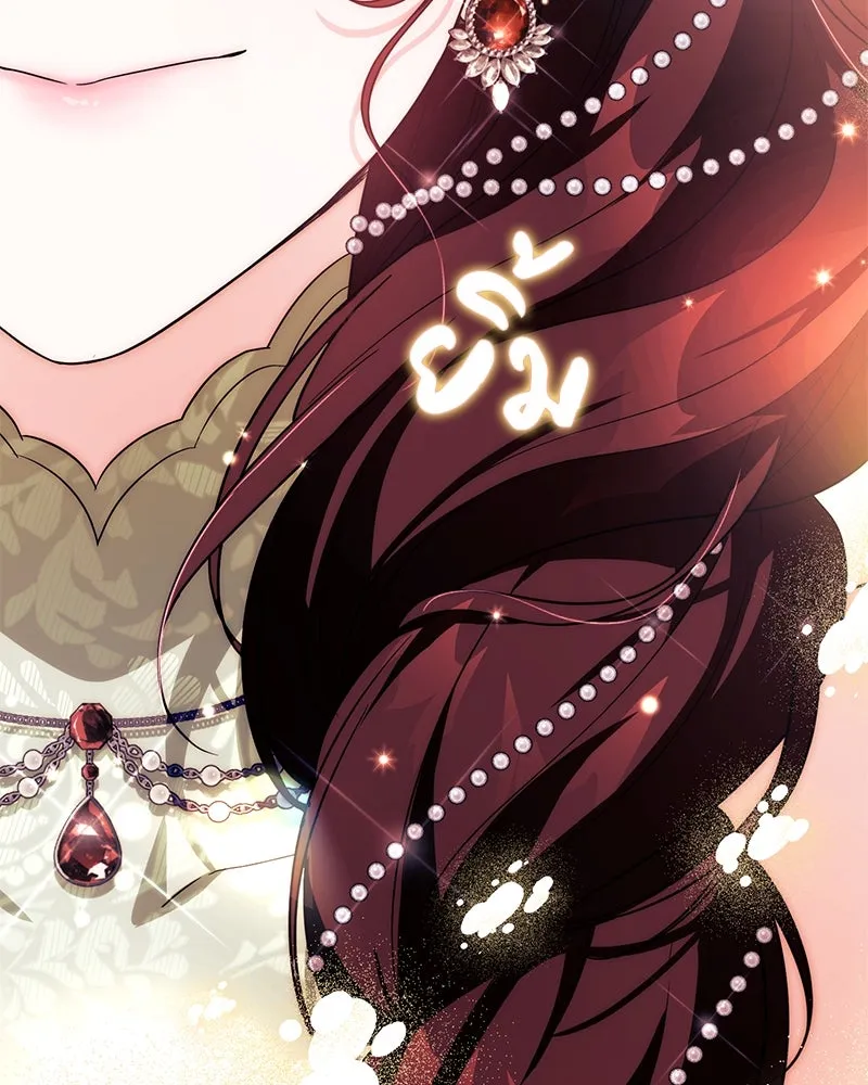 ดัชเชสเชลย ตอนที่ 22 รูปที่ 34