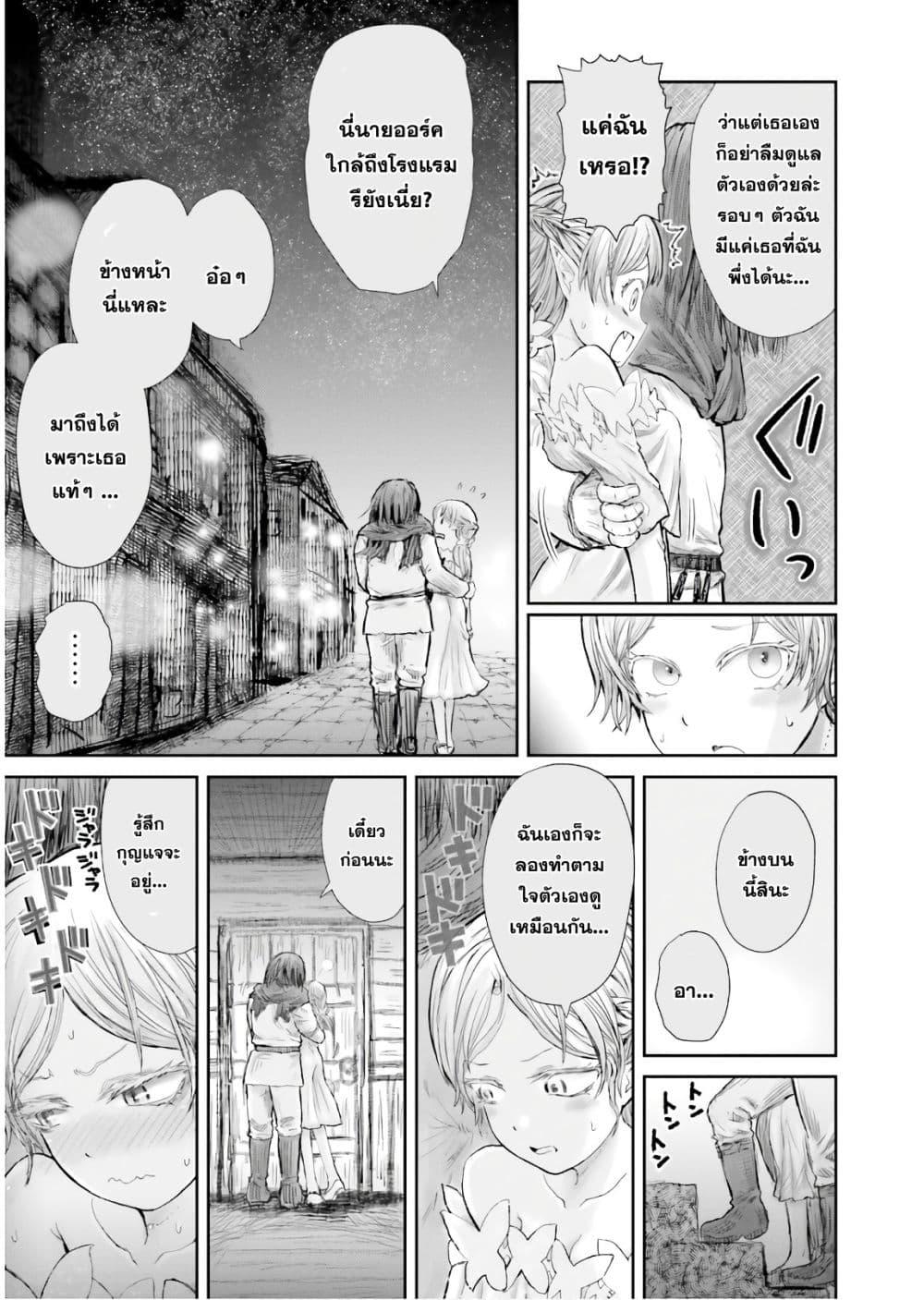 Manga-lc-com อ่านมังงะ อ่านการ์ตูน ออนไลน์ ฟรี Isekai Ojisan ตอนที่ 1 2 3 4 5 6 7 8 9 10 11 12 13 14 ฟรี ไม่มีโฆษณา Manga-lc - อ่าน มังงะ อ่าน การ์ตูน ออนไลน์ อ่านมังงะ ฟรี