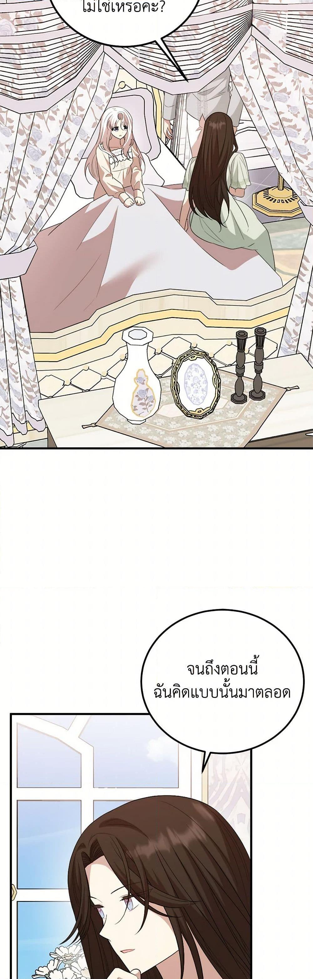 Manga-lc-com อ่านมังงะ อ่านการ์ตูน ออนไลน์ ฟรี Four Dangerous Brothers to My Rescue ตอนที่ 1 2 3 4 5 6 7 8 9 10 11 12 13 14 ฟรี ไม่มีโฆษณา Manga-lc - อ่าน มังงะ อ่าน การ์ตูน ออนไลน์ อ่านมังงะ ฟรี