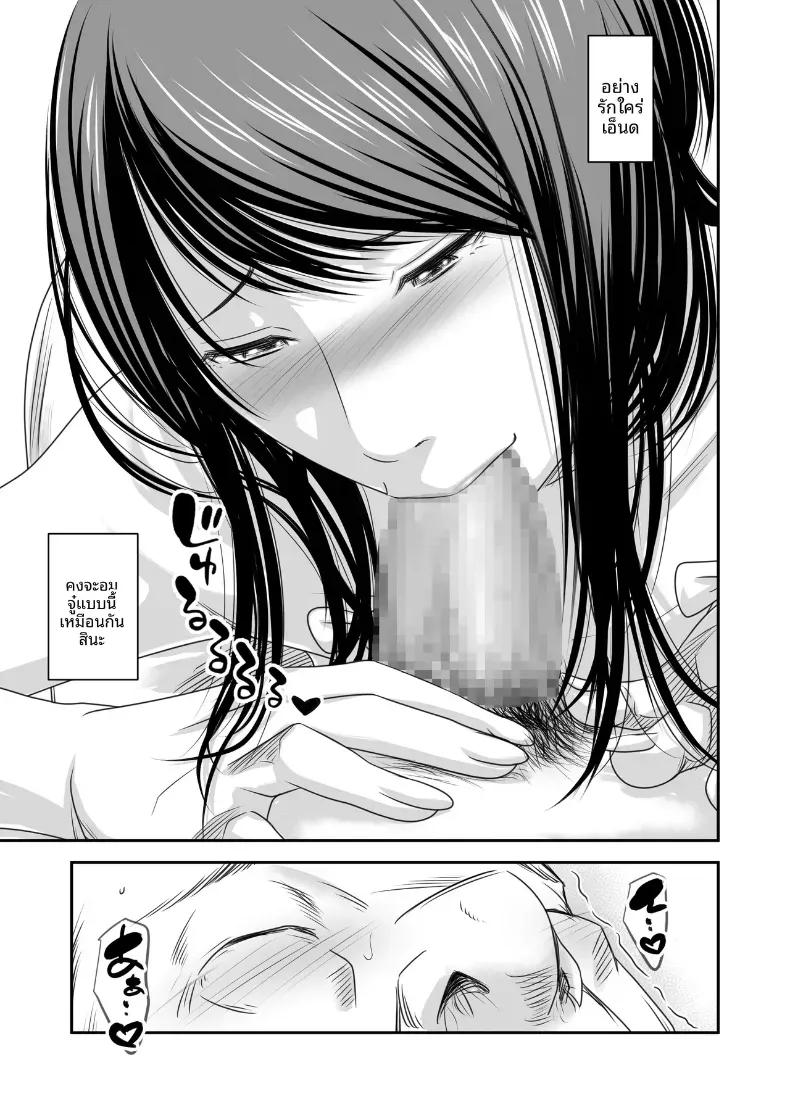 Doujin-Lc- อ่าน โดจิน มังฮวา เกาหลี ญี่ปุ่น จีน แปลไทย ความลับภรรยาสุดสวย [Ikigire Shoukai (Ren Suru)] Tsugunai Tsuma Bangaihen ตอนที่ 1 2 3 4 5 6 7 8 9 10 11 12 13 14 ฟรี ไม่มีโฆษณา อ่าน โดจิน Manhwa เกาหลี ญี่ปุ่น จีน เรามีครบ คัดมาให้เน้นๆ โดจิน 18+ รับประกันความฟินโดย  Doujin Lc