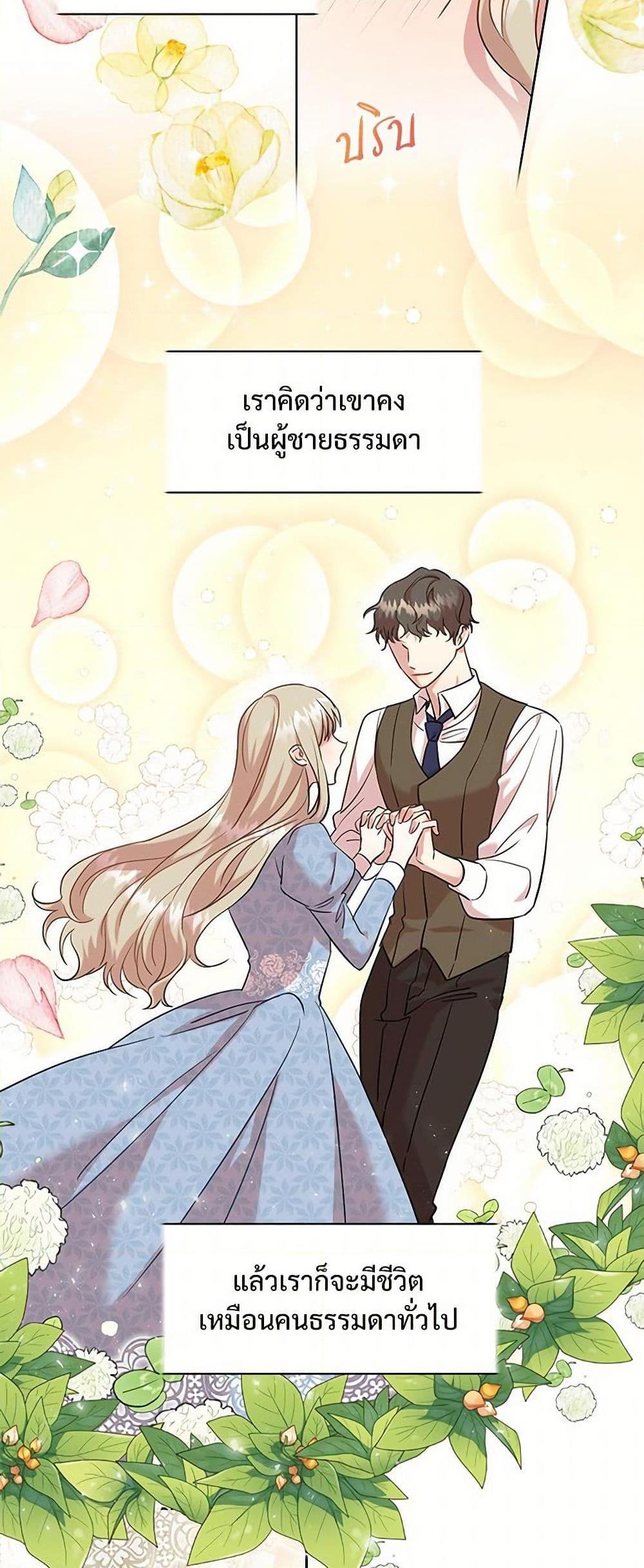 Manga-lc-com อ่านมังงะ อ่านการ์ตูน ออนไลน์ ฟรี Please Don’t Eat Me! ตอนที่ 1 2 3 4 5 6 7 8 9 10 11 12 13 14 ฟรี ไม่มีโฆษณา Manga-lc - อ่าน มังงะ อ่าน การ์ตูน ออนไลน์ อ่านมังงะ ฟรี