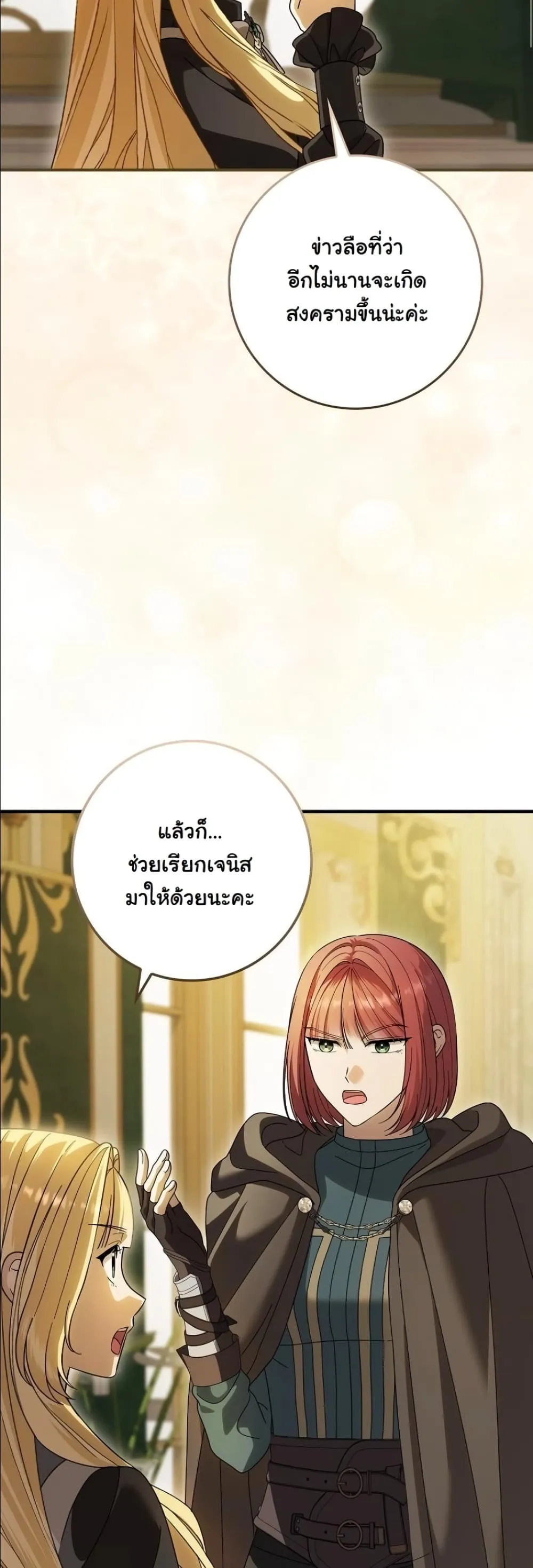 Manga-lc-com อ่านมังงะ อ่านการ์ตูน ออนไลน์ ฟรี I Bought the Villains With Money ตอนที่ 1 2 3 4 5 6 7 8 9 10 11 12 13 14 ฟรี ไม่มีโฆษณา Manga-lc - อ่าน มังงะ อ่าน การ์ตูน ออนไลน์ อ่านมังงะ ฟรี