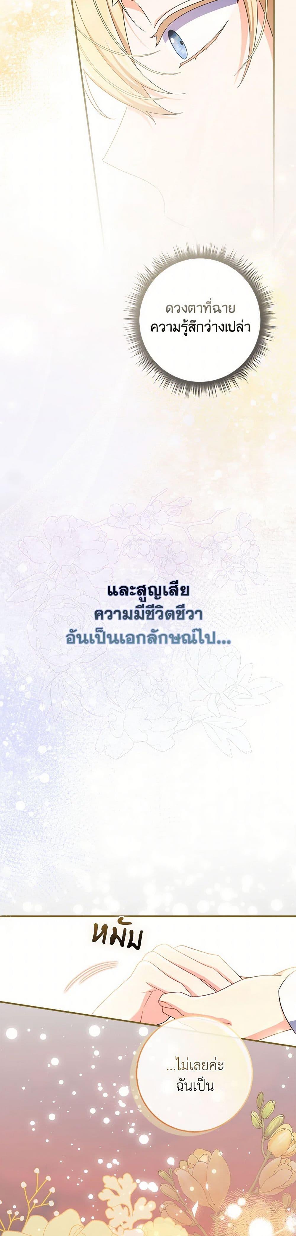 Manga-lc-com อ่านมังงะ อ่านการ์ตูน ออนไลน์ ฟรี I Listened to My Husband and Brought In a Lover ตอนที่ 1 2 3 4 5 6 7 8 9 10 11 12 13 14 ฟรี ไม่มีโฆษณา Manga-lc - อ่าน มังงะ อ่าน การ์ตูน ออนไลน์ อ่านมังงะ ฟรี