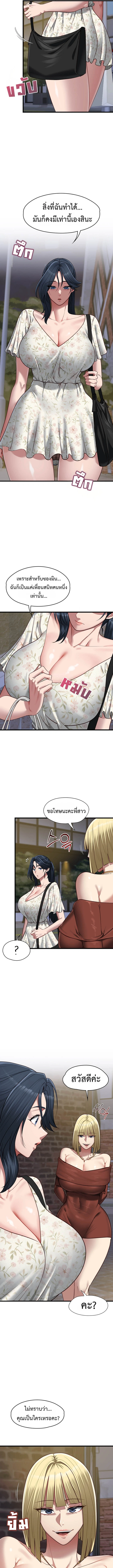 Doujin-Lc- อ่าน โดจิน มังฮวา เกาหลี ญี่ปุ่น จีน แปลไทย My Girlfriend Has Already Done Teaching ตอนที่ 1 2 3 4 5 6 7 8 9 10 11 12 13 14 ฟรี ไม่มีโฆษณา อ่าน โดจิน Manhwa เกาหลี ญี่ปุ่น จีน เรามีครบ คัดมาให้เน้นๆ โดจิน 18+ รับประกันความฟินโดย  Doujin Lc