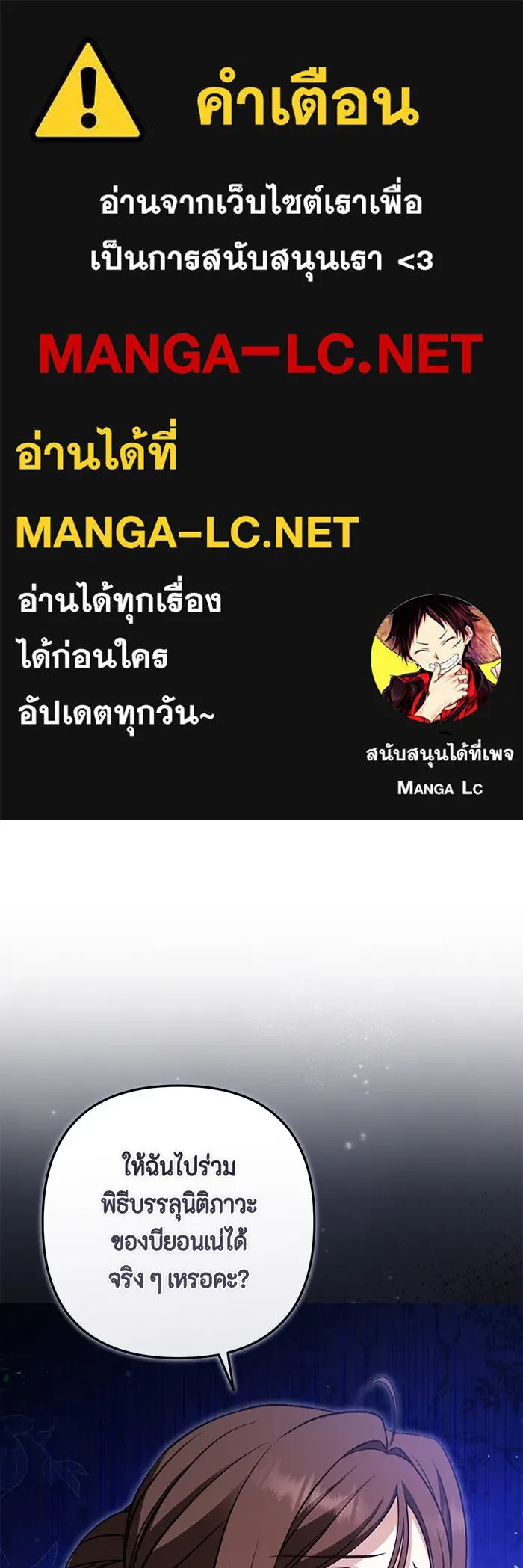 ละครชีวิตลิขิตรัก ตอนที่ 23 รูปที่ 1