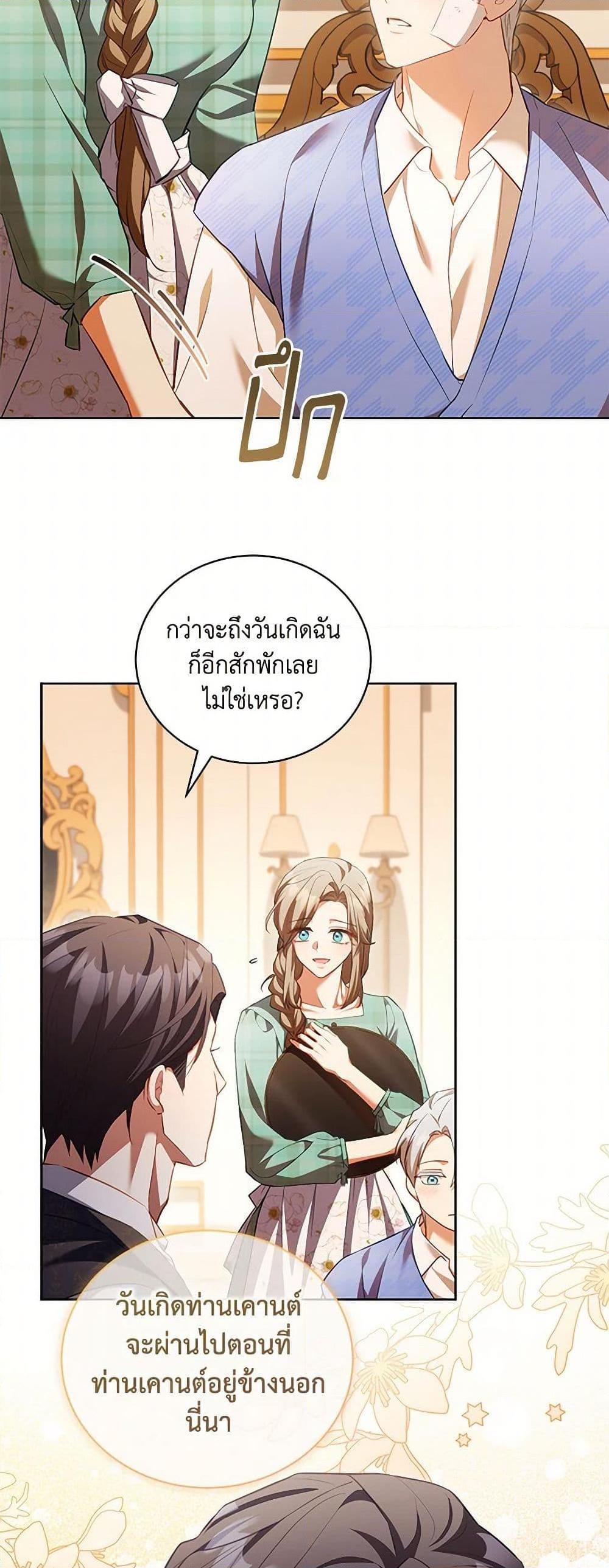 Manga-lc-com อ่านมังงะ อ่านการ์ตูน ออนไลน์ ฟรี Childcare Diary With The Villain ตอนที่ 1 2 3 4 5 6 7 8 9 10 11 12 13 14 ฟรี ไม่มีโฆษณา Manga-lc - อ่าน มังงะ อ่าน การ์ตูน ออนไลน์ อ่านมังงะ ฟรี