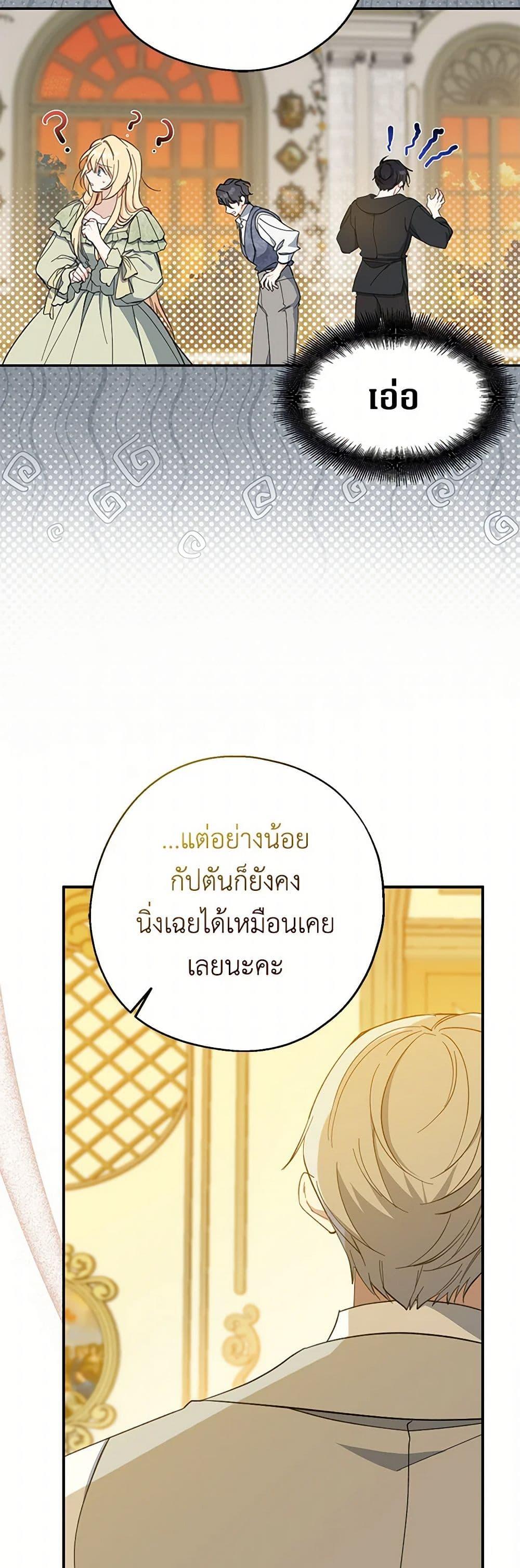 Manga-lc-com อ่านมังงะ อ่านการ์ตูน ออนไลน์ ฟรี Here Comes The Silver Spoon! ตอนที่ 1 2 3 4 5 6 7 8 9 10 11 12 13 14 ฟรี ไม่มีโฆษณา Manga-lc - อ่าน มังงะ อ่าน การ์ตูน ออนไลน์ อ่านมังงะ ฟรี