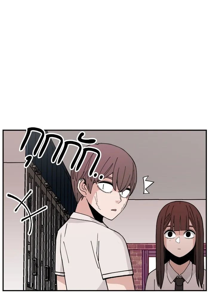 ห้องเรียนสาวแสบ ตอนที่ 10 รูปที่ 46