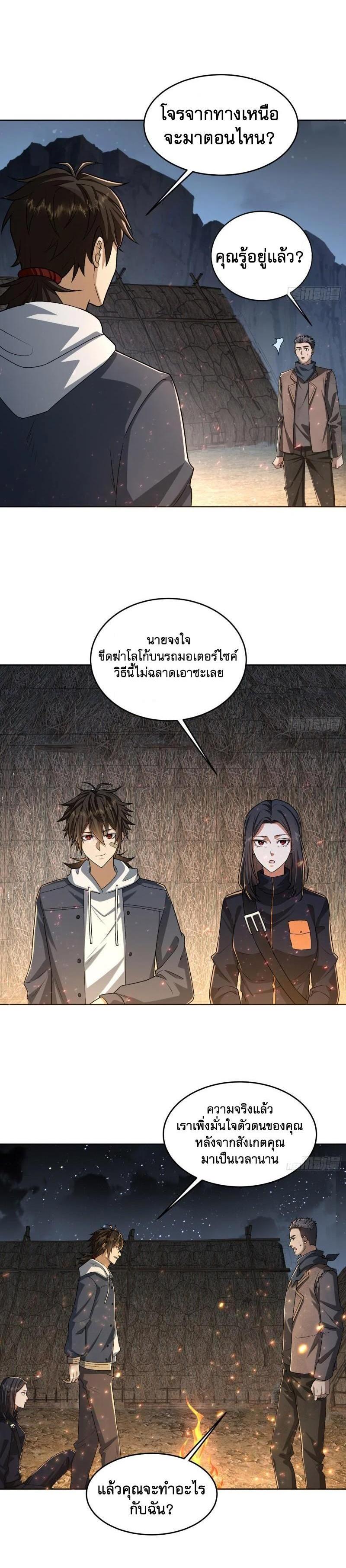 Manga-lc-com อ่านมังงะ อ่านการ์ตูน ออนไลน์ ฟรี The First Order ตอนที่ 1 2 3 4 5 6 7 8 9 10 11 12 13 14 ฟรี ไม่มีโฆษณา Manga-lc - อ่าน มังงะ อ่าน การ์ตูน ออนไลน์ อ่านมังงะ ฟรี