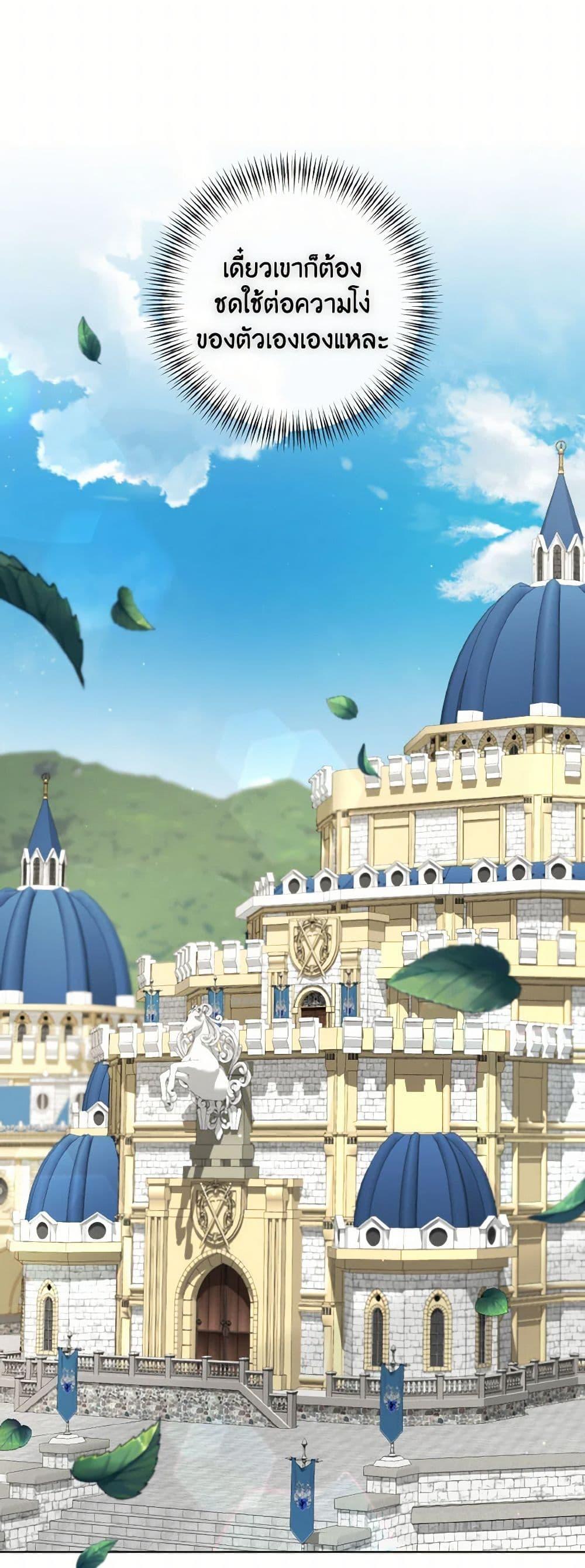 Manga-lc-com อ่านมังงะ อ่านการ์ตูน ออนไลน์ ฟรี I Will Remove Them From My Life ตอนที่ 1 2 3 4 5 6 7 8 9 10 11 12 13 14 ฟรี ไม่มีโฆษณา Manga-lc - อ่าน มังงะ อ่าน การ์ตูน ออนไลน์ อ่านมังงะ ฟรี