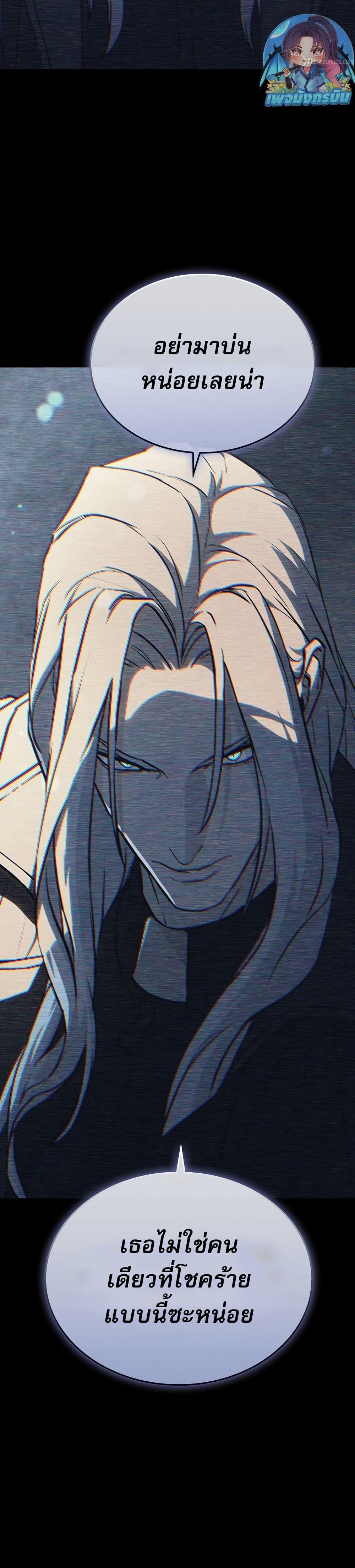 Manga-lc-com อ่านมังงะ อ่านการ์ตูน ออนไลน์ ฟรี Reveries of the Moonlight ตอนที่ 1 2 3 4 5 6 7 8 9 10 11 12 13 14 ฟรี ไม่มีโฆษณา Manga-lc - อ่าน มังงะ อ่าน การ์ตูน ออนไลน์ อ่านมังงะ ฟรี