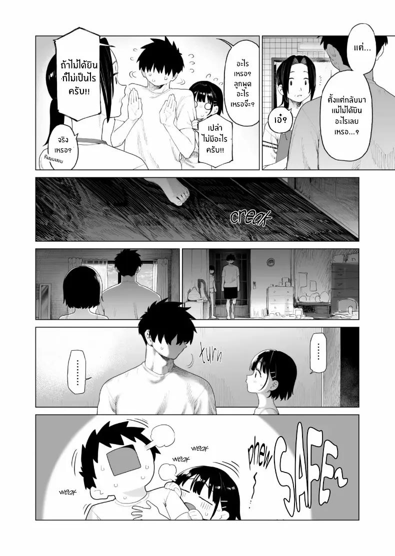 Doujin-Lc- อ่าน โดจิน มังฮวา เกาหลี ญี่ปุ่น จีน แปลไทย น้องสาวผู้ใสซื่อ [Mizu no Uro] ตอนที่ 1 2 3 4 5 6 7 8 9 10 11 12 13 14 ฟรี ไม่มีโฆษณา อ่าน โดจิน Manhwa เกาหลี ญี่ปุ่น จีน เรามีครบ คัดมาให้เน้นๆ โดจิน 18+ รับประกันความฟินโดย  Doujin Lc