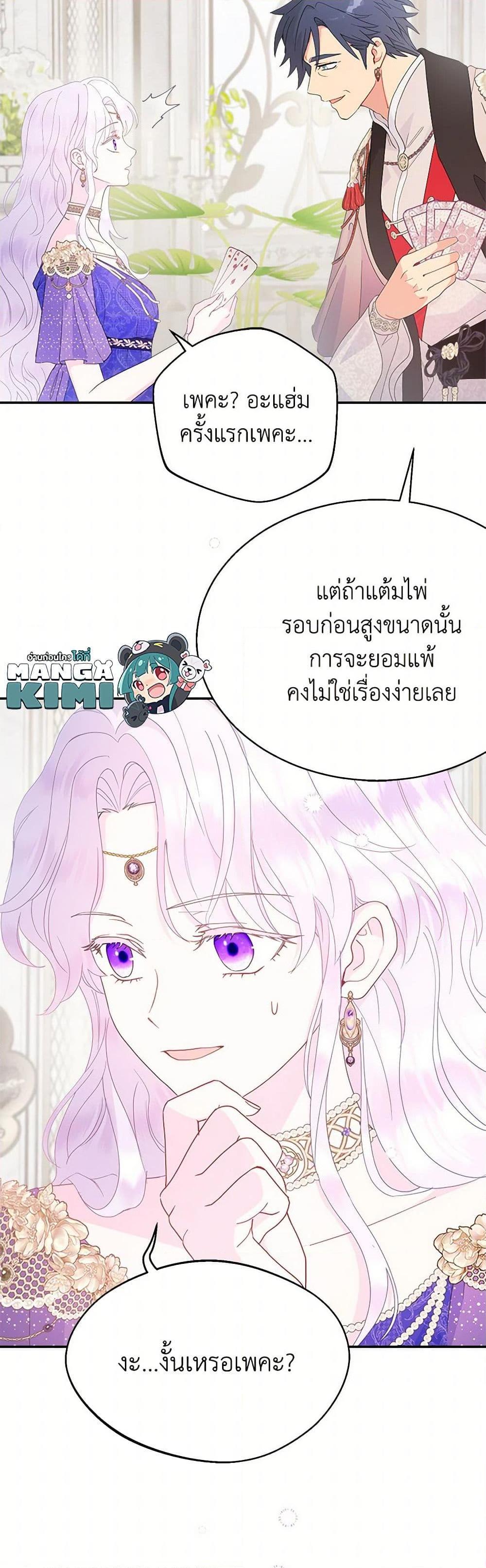 Manga-lc-com อ่านมังงะ อ่านการ์ตูน ออนไลน์ ฟรี Forget My Husband, I’ll Go Make Money ตอนที่ 1 2 3 4 5 6 7 8 9 10 11 12 13 14 ฟรี ไม่มีโฆษณา Manga-lc - อ่าน มังงะ อ่าน การ์ตูน ออนไลน์ อ่านมังงะ ฟรี