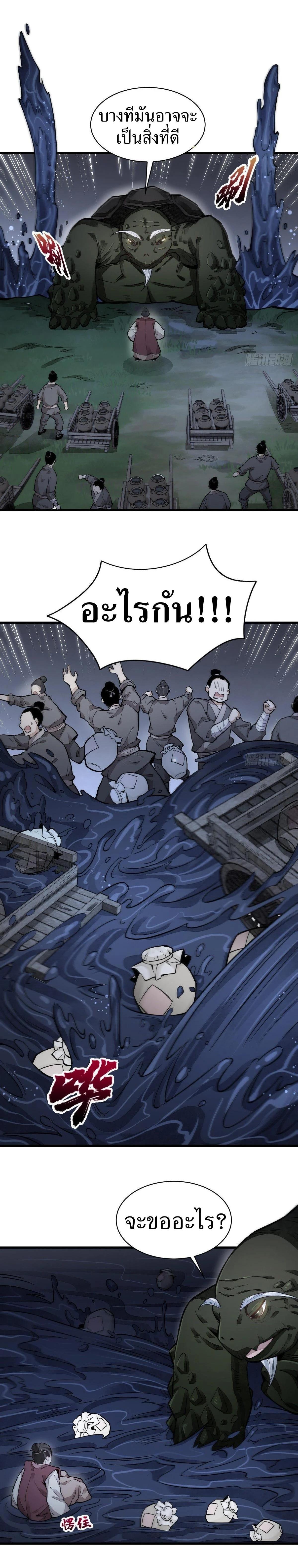 Manga-lc-com อ่านมังงะ อ่านการ์ตูน ออนไลน์ ฟรี Lan Ke Qi Yuan ตอนที่ 1 2 3 4 5 6 7 8 9 10 11 12 13 14 ฟรี ไม่มีโฆษณา Manga-lc - อ่าน มังงะ อ่าน การ์ตูน ออนไลน์ อ่านมังงะ ฟรี