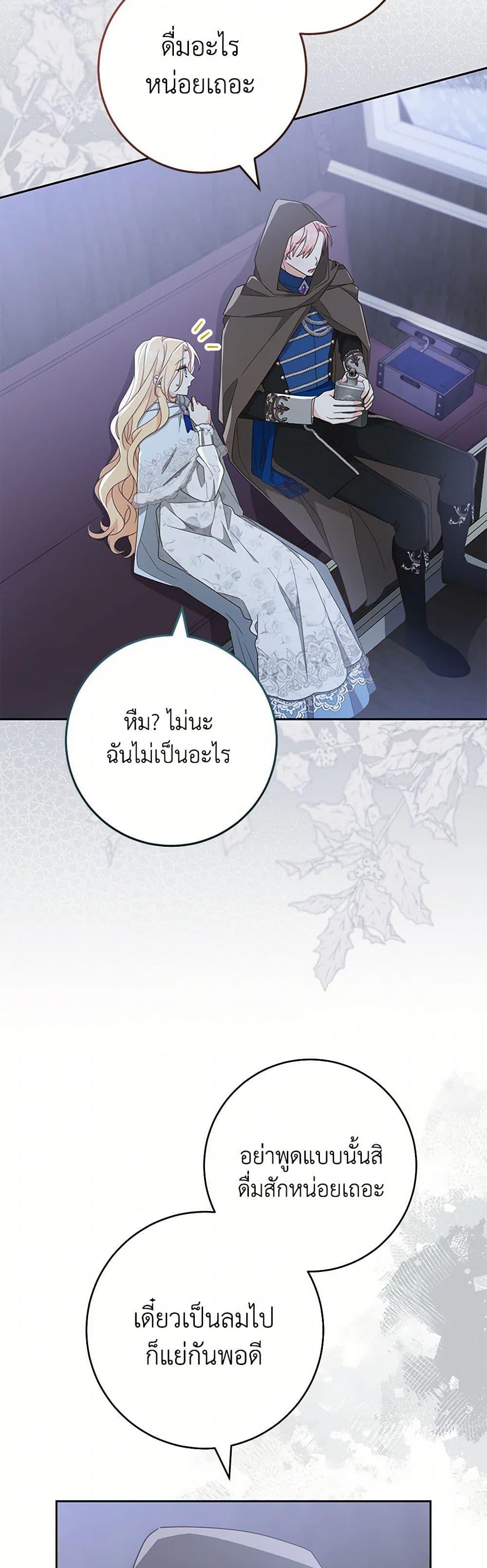 Manga-lc-com อ่านมังงะ อ่านการ์ตูน ออนไลน์ ฟรี Please Treat Your Friends Preciously ตอนที่ 1 2 3 4 5 6 7 8 9 10 11 12 13 14 ฟรี ไม่มีโฆษณา Manga-lc - อ่าน มังงะ อ่าน การ์ตูน ออนไลน์ อ่านมังงะ ฟรี