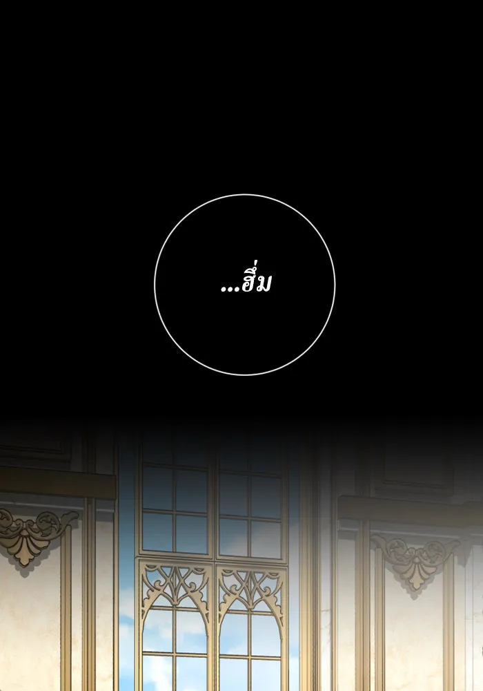 ชิงชีวิตพลิกลิขิตชะตา ตอนที่ 164. ล่าเหยี่ยวสีน้ำเงิน(3) รูปที่ 109