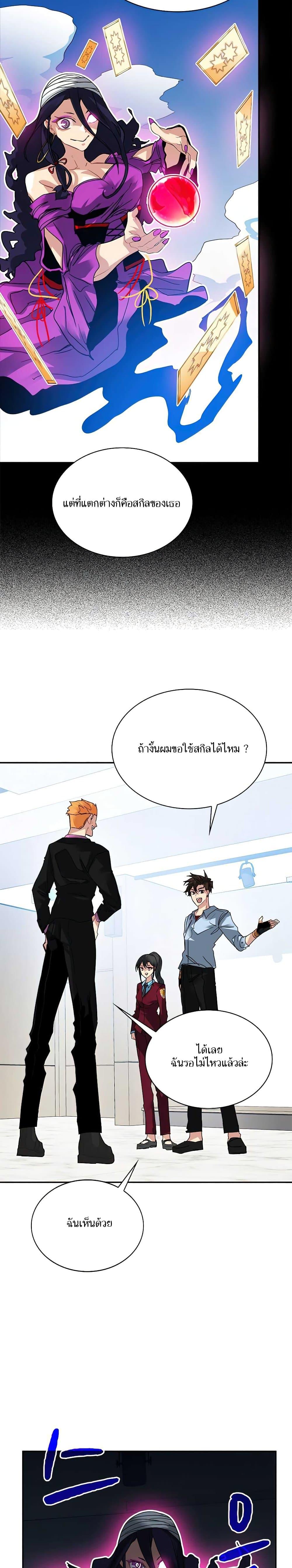 Manga-lc-com อ่านมังงะ อ่านการ์ตูน ออนไลน์ ฟรี SSS-Class Gacha Hunter ตอนที่ 1 2 3 4 5 6 7 8 9 10 11 12 13 14 ฟรี ไม่มีโฆษณา Manga-lc - อ่าน มังงะ อ่าน การ์ตูน ออนไลน์ อ่านมังงะ ฟรี